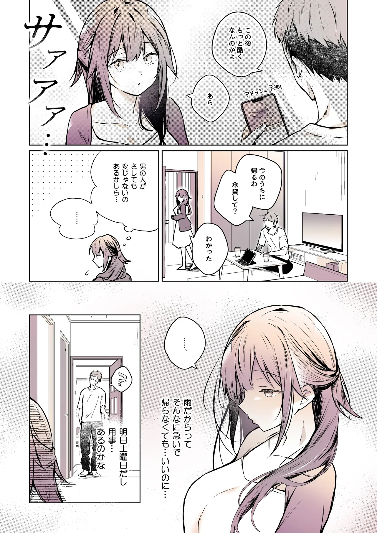 หน้า 23