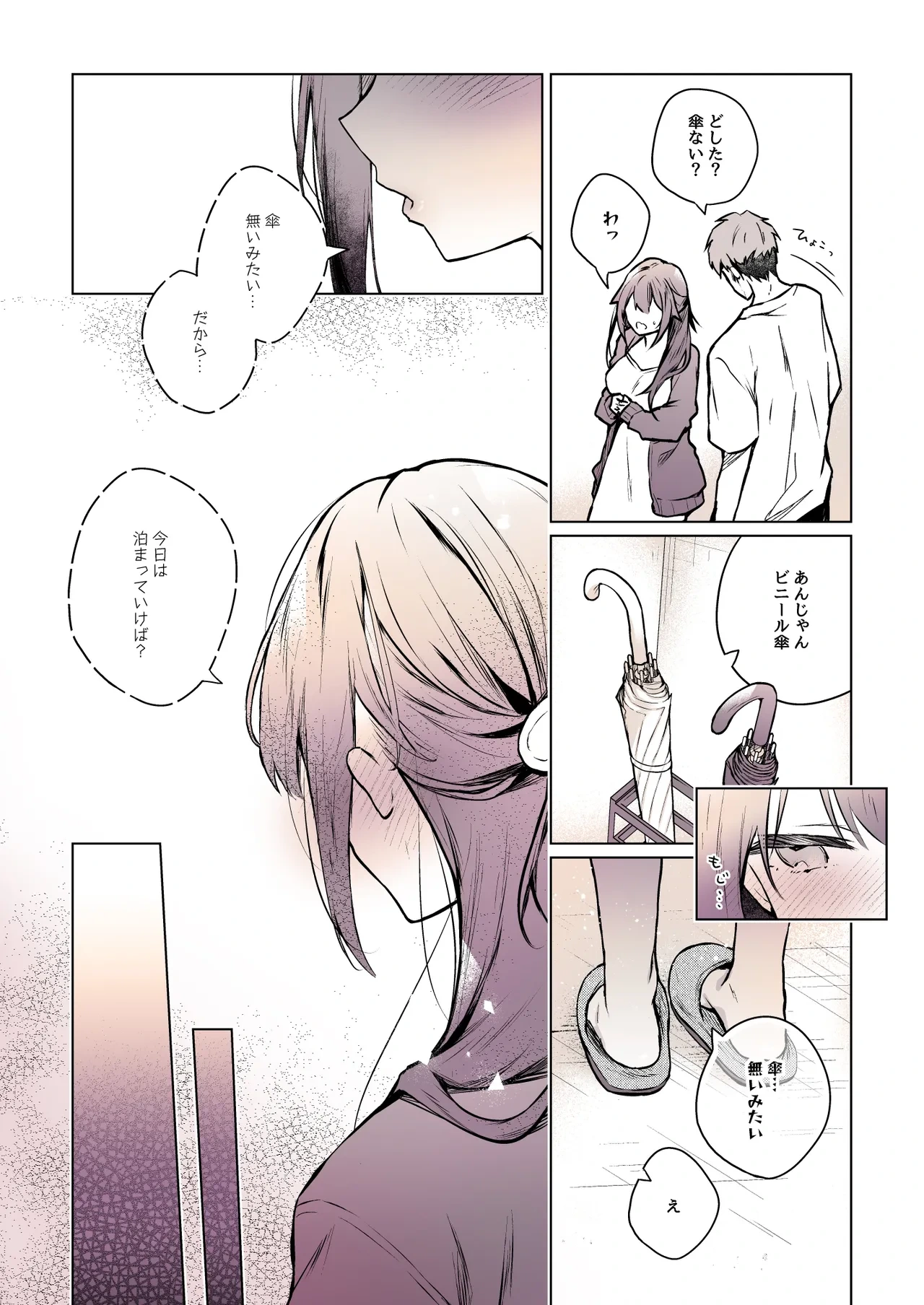 หน้า 24