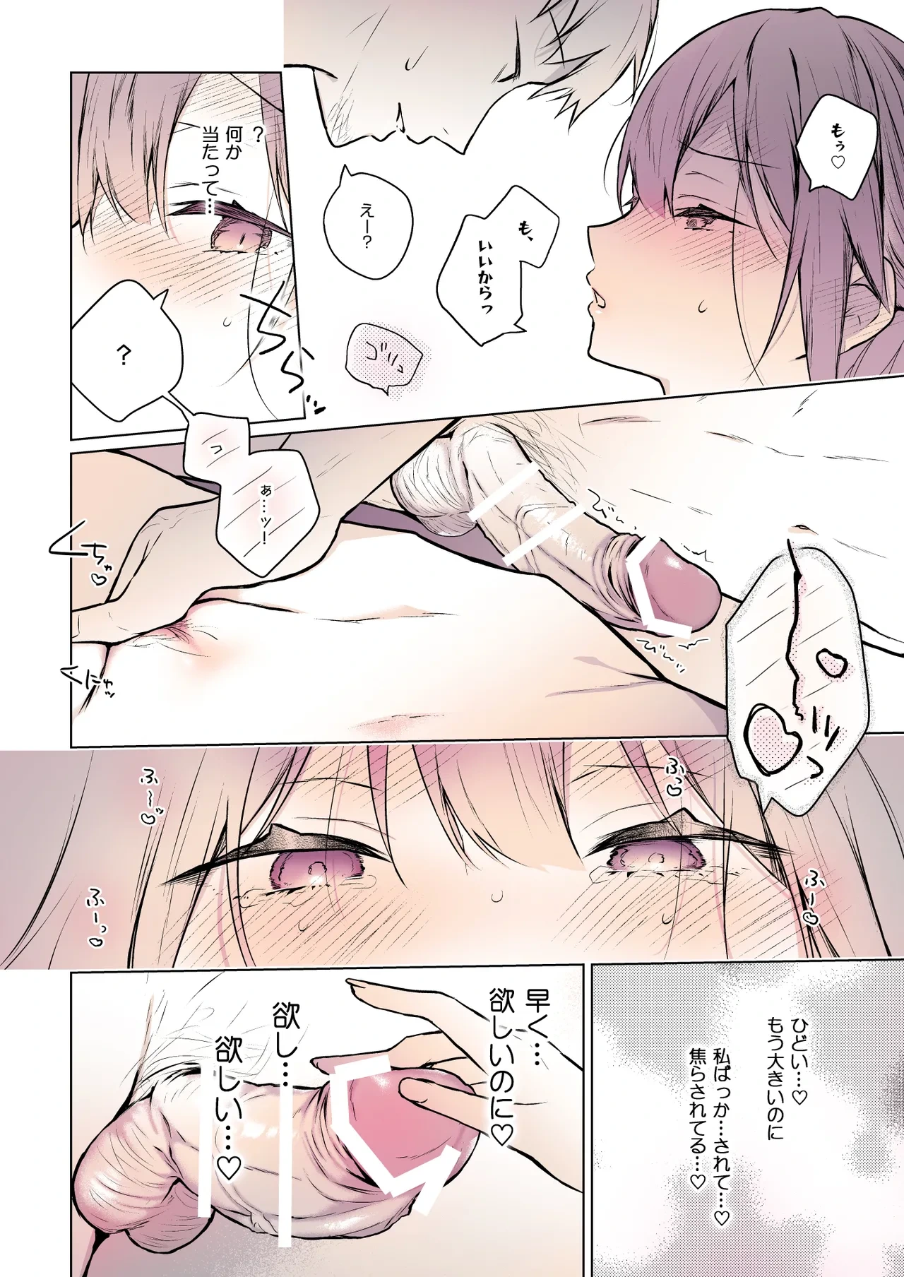 หน้า 33