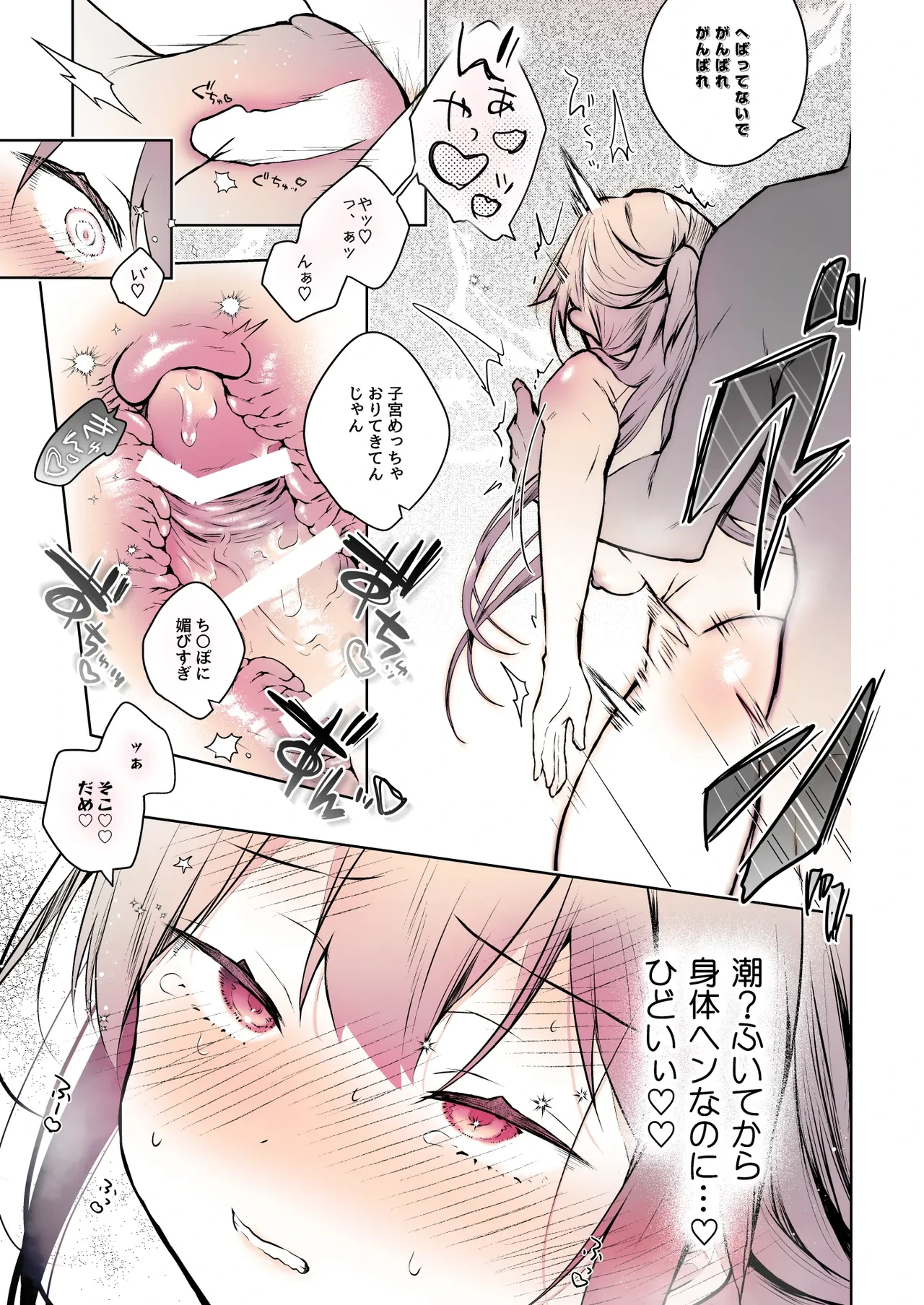 หน้า 38