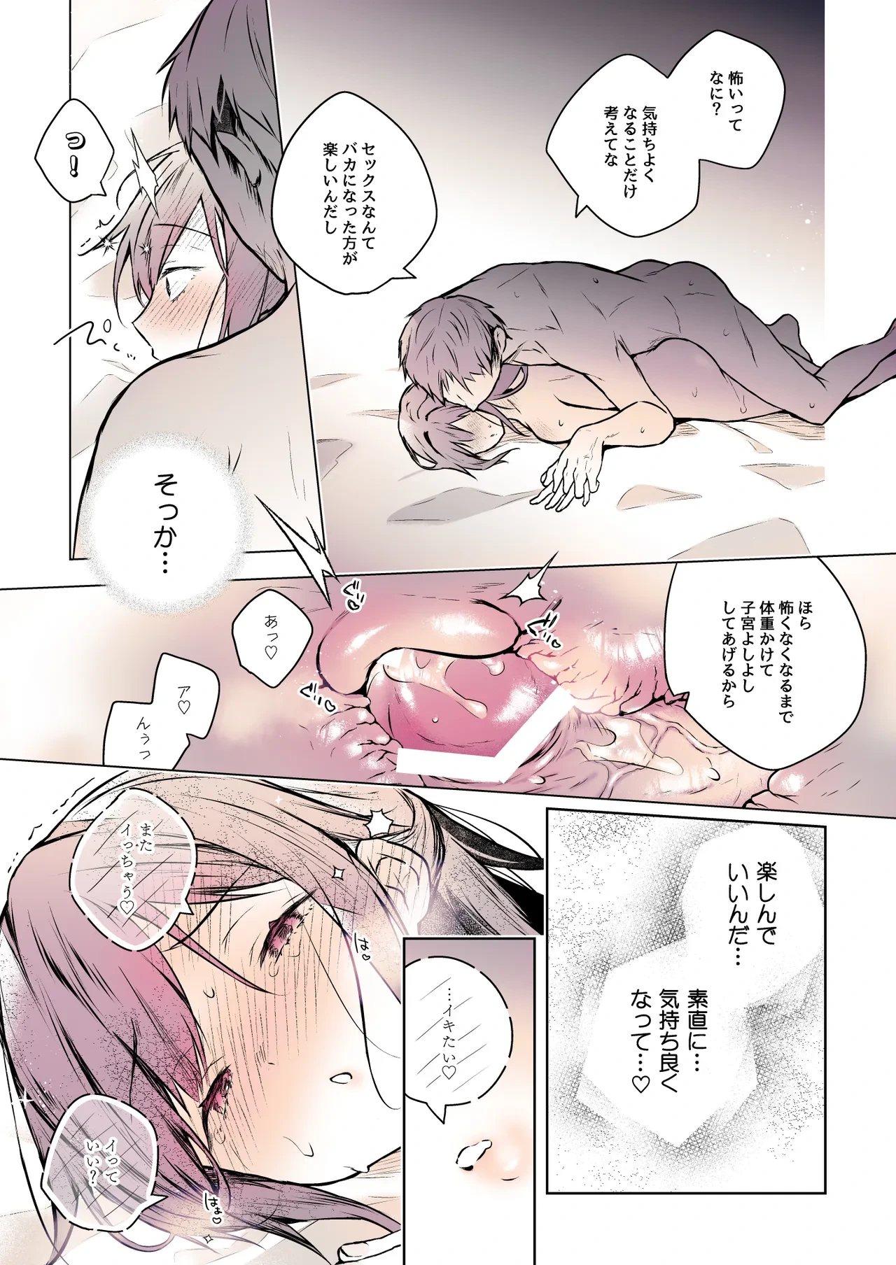 หน้า 40