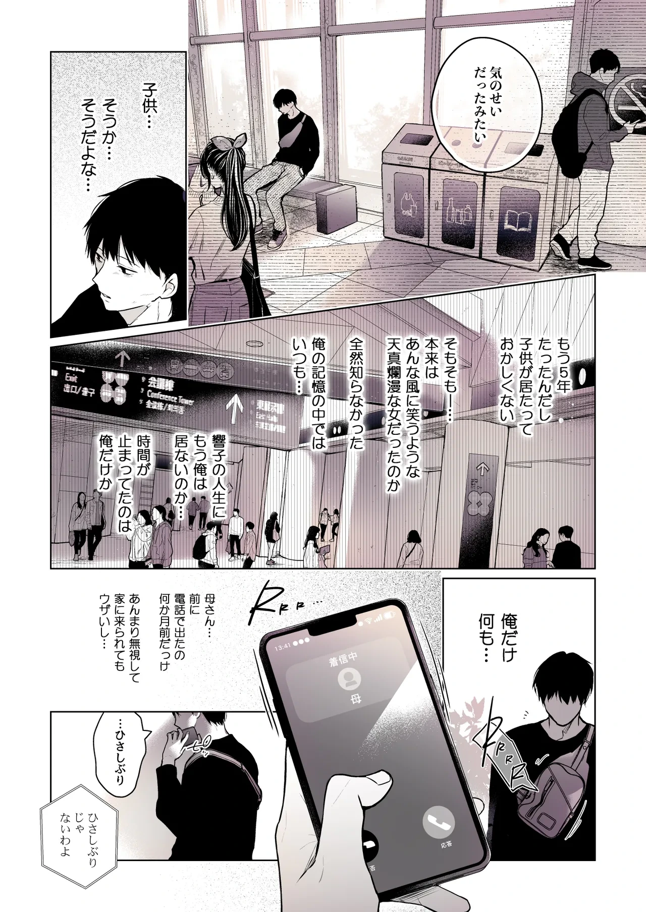 หน้า 55