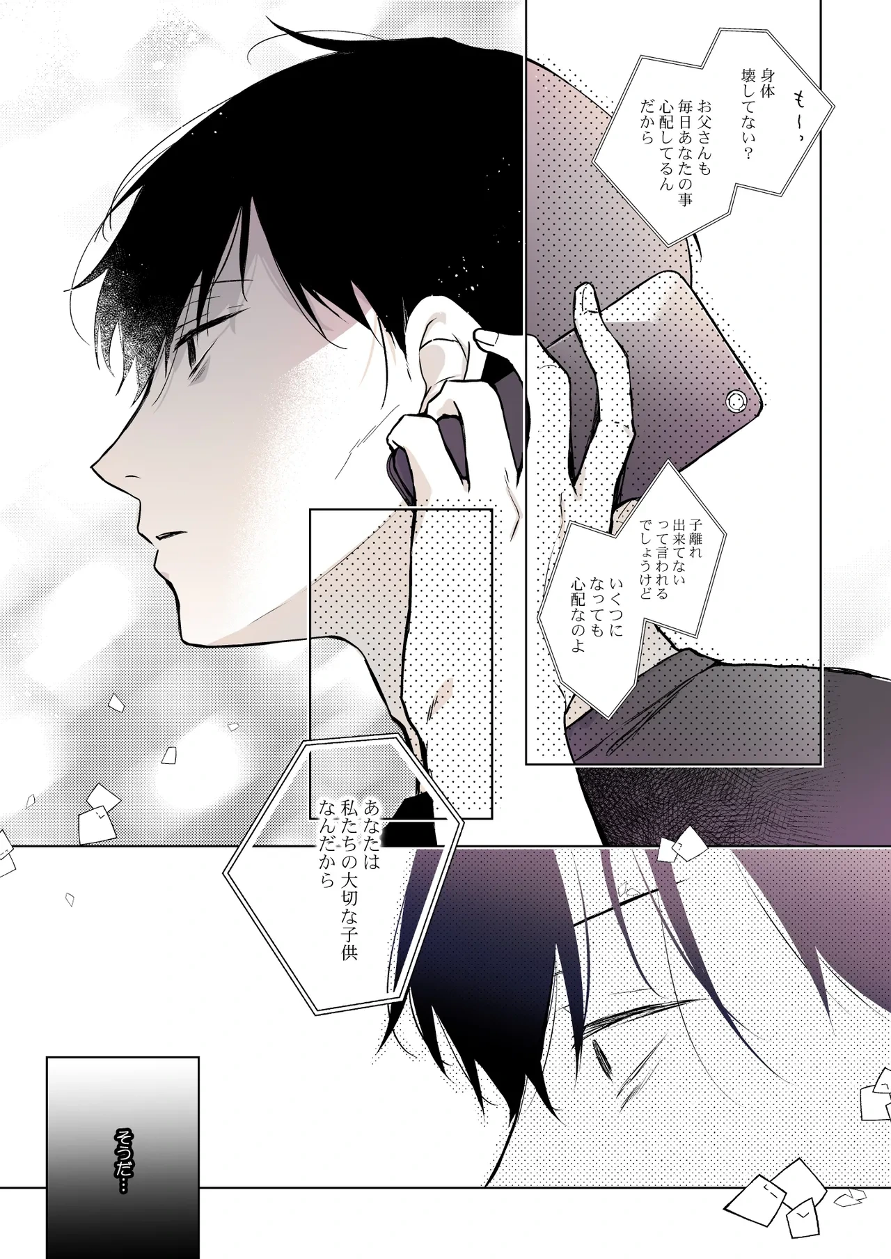 หน้า 56