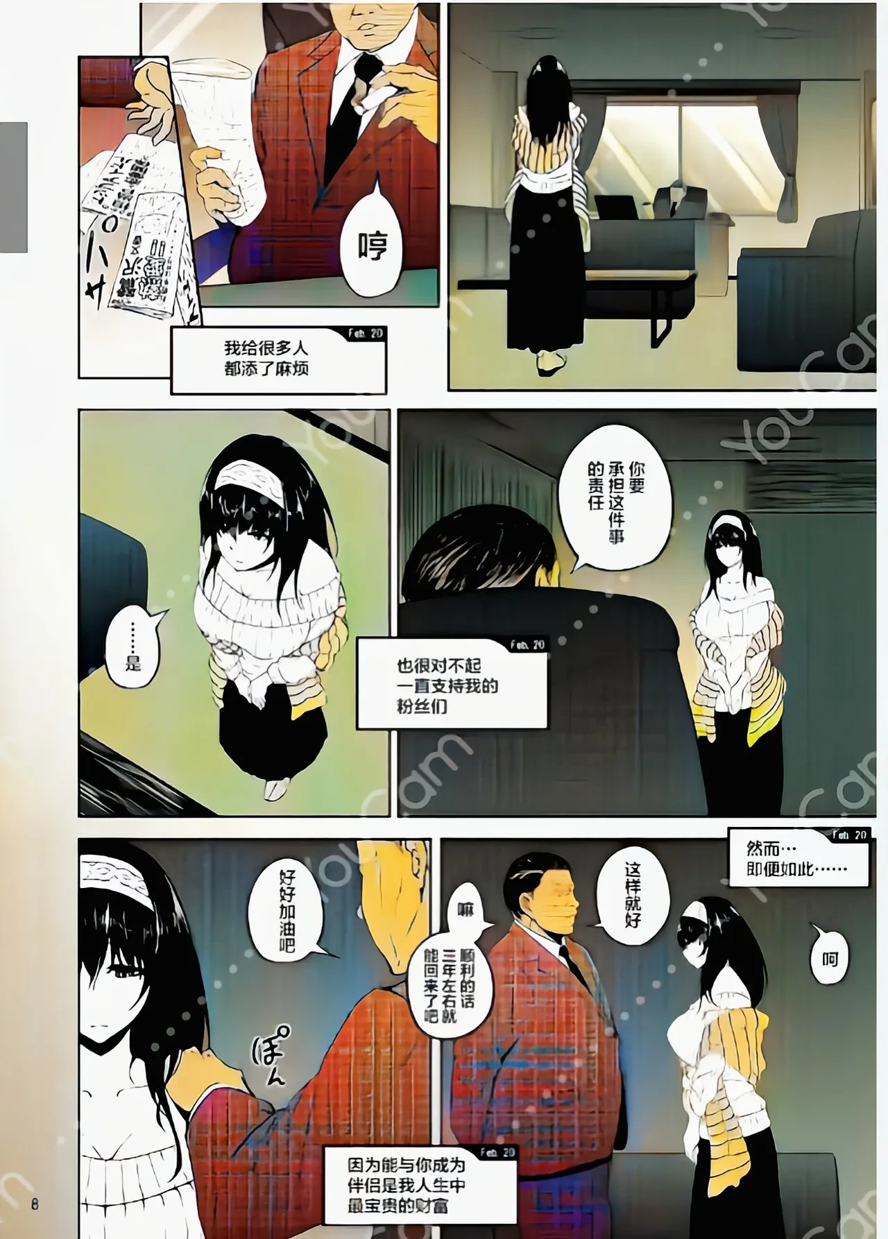 หน้า 5