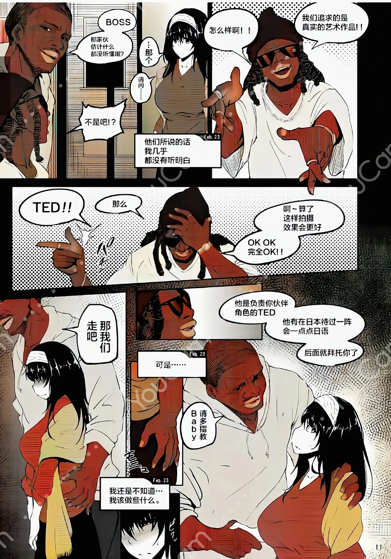 หน้า 7