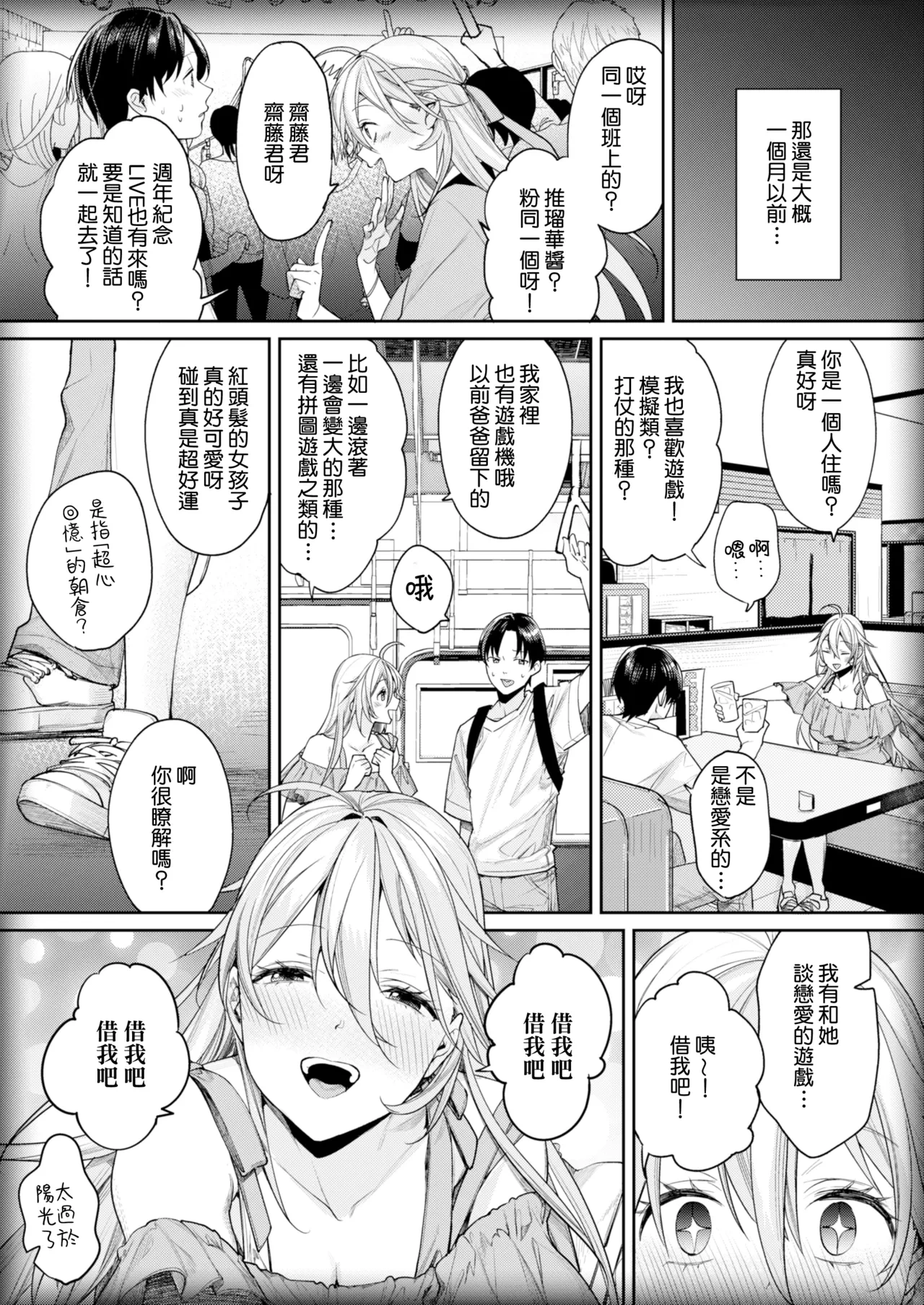 หน้า 7