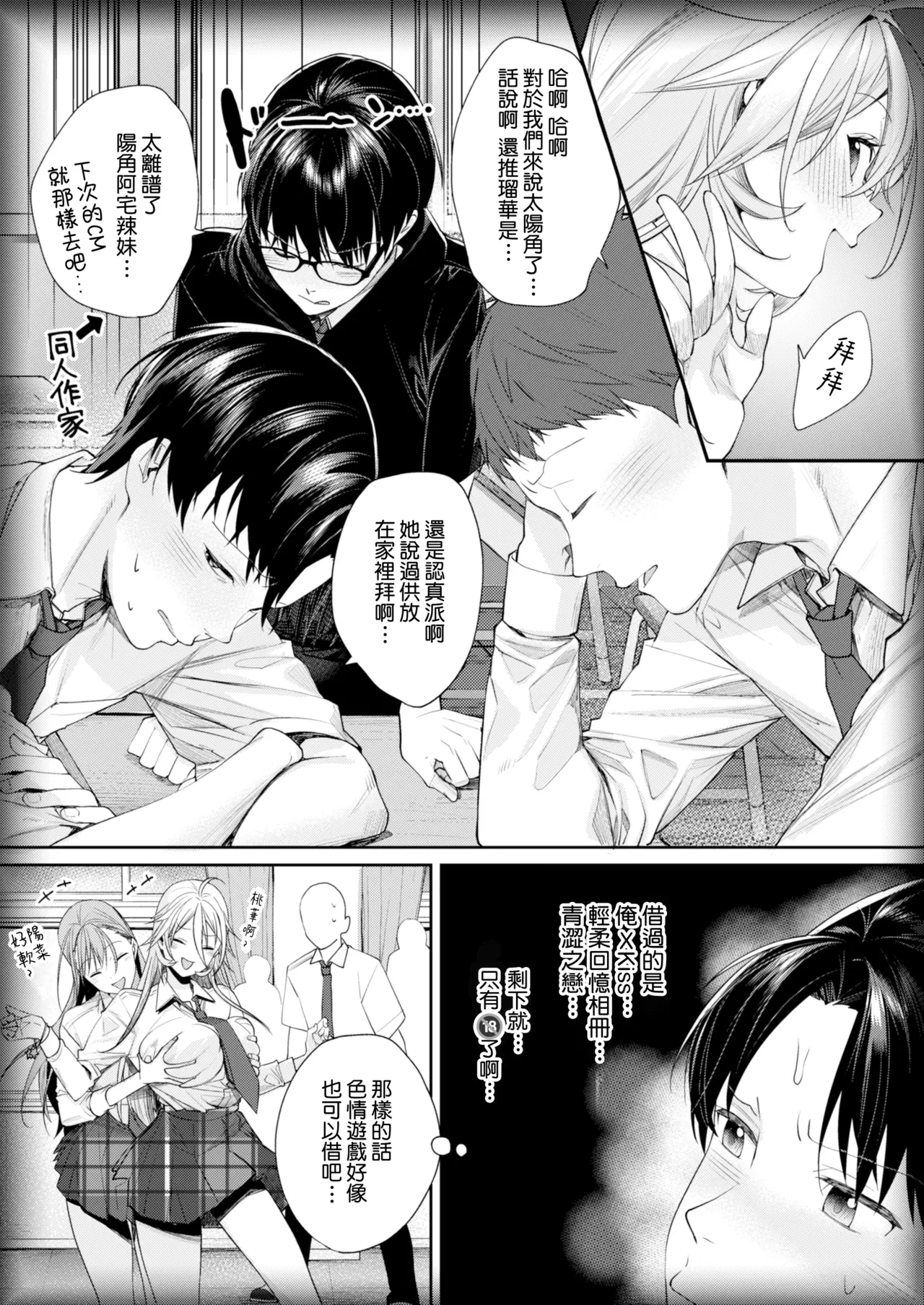 หน้า 9