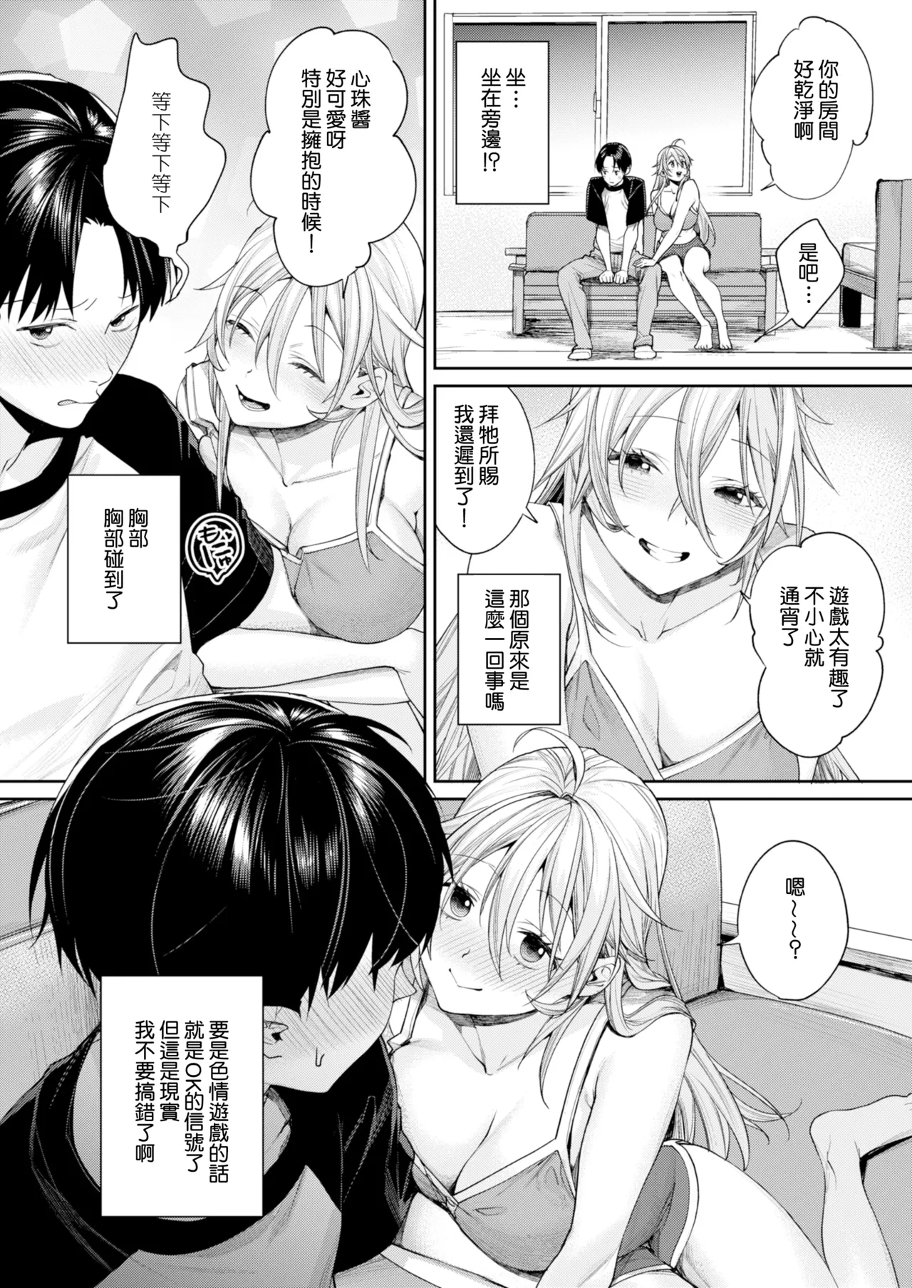 หน้า 14