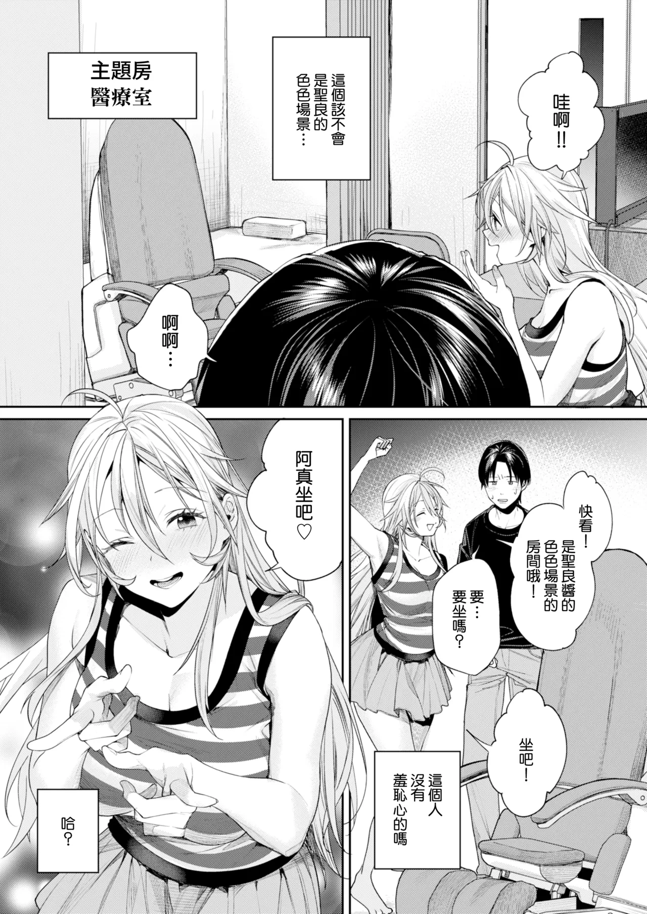 หน้า 33