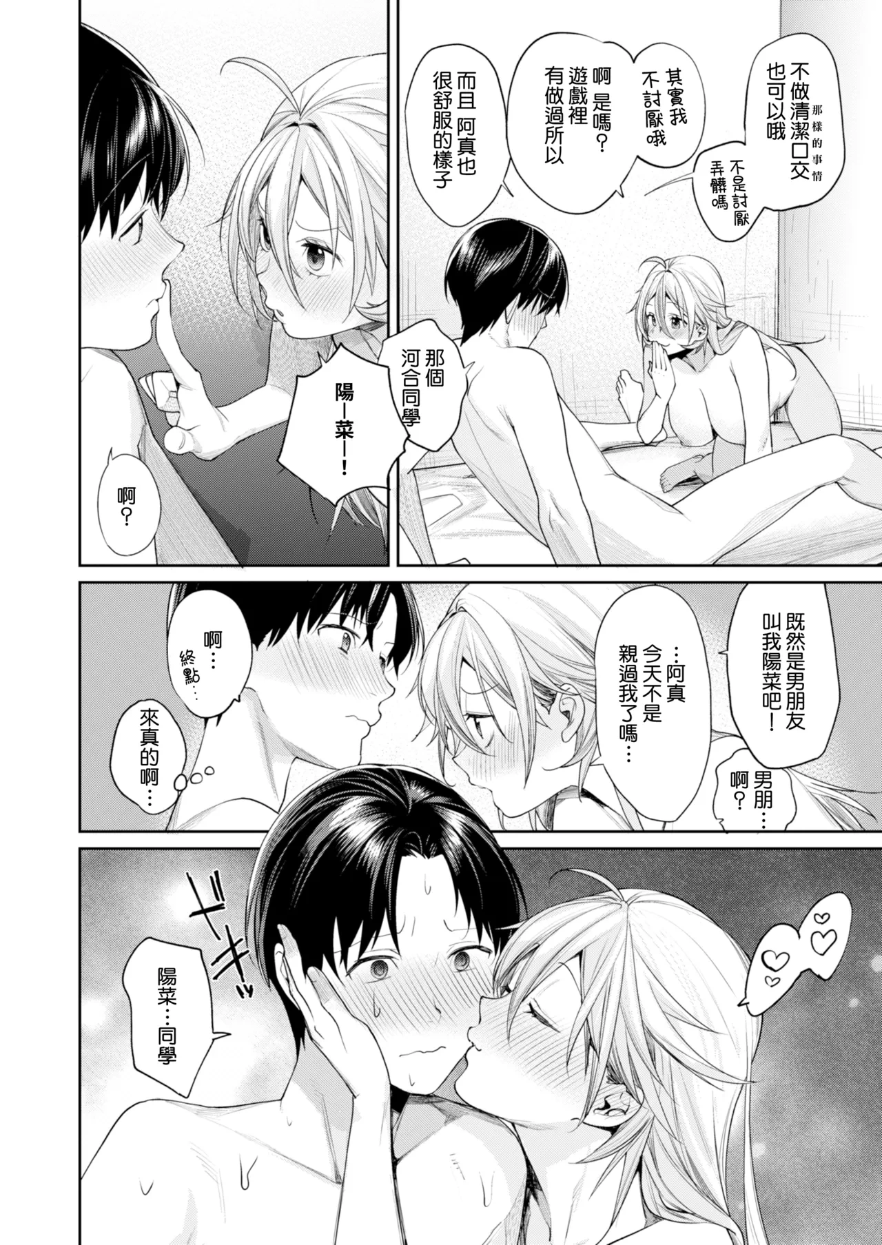 หน้า 42
