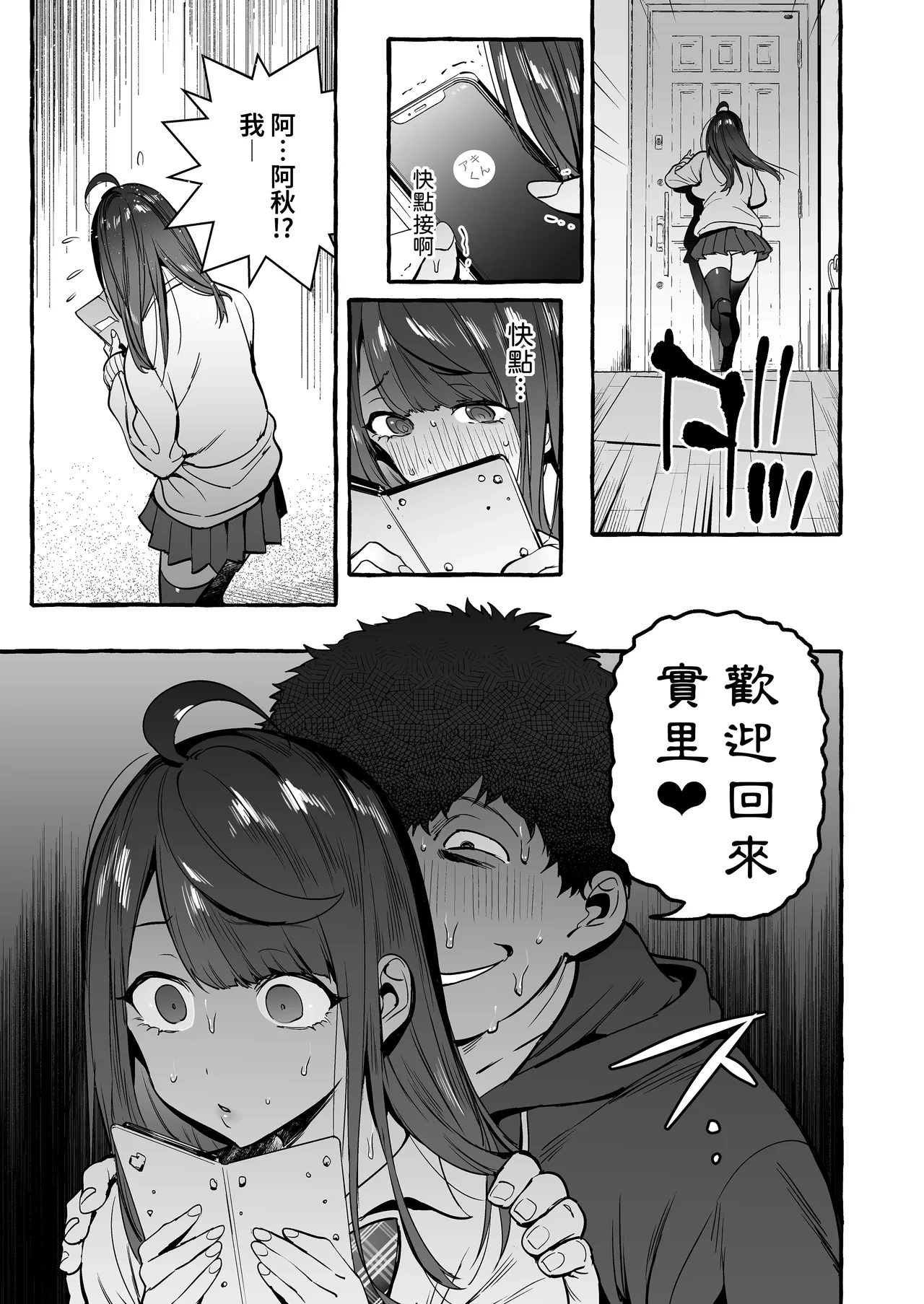 หน้า 24