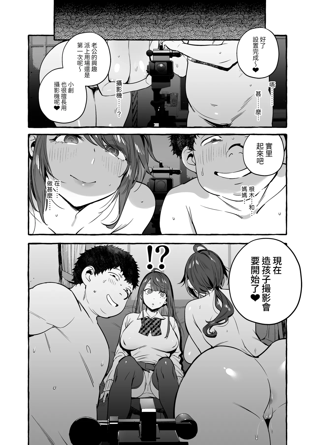 หน้า 25
