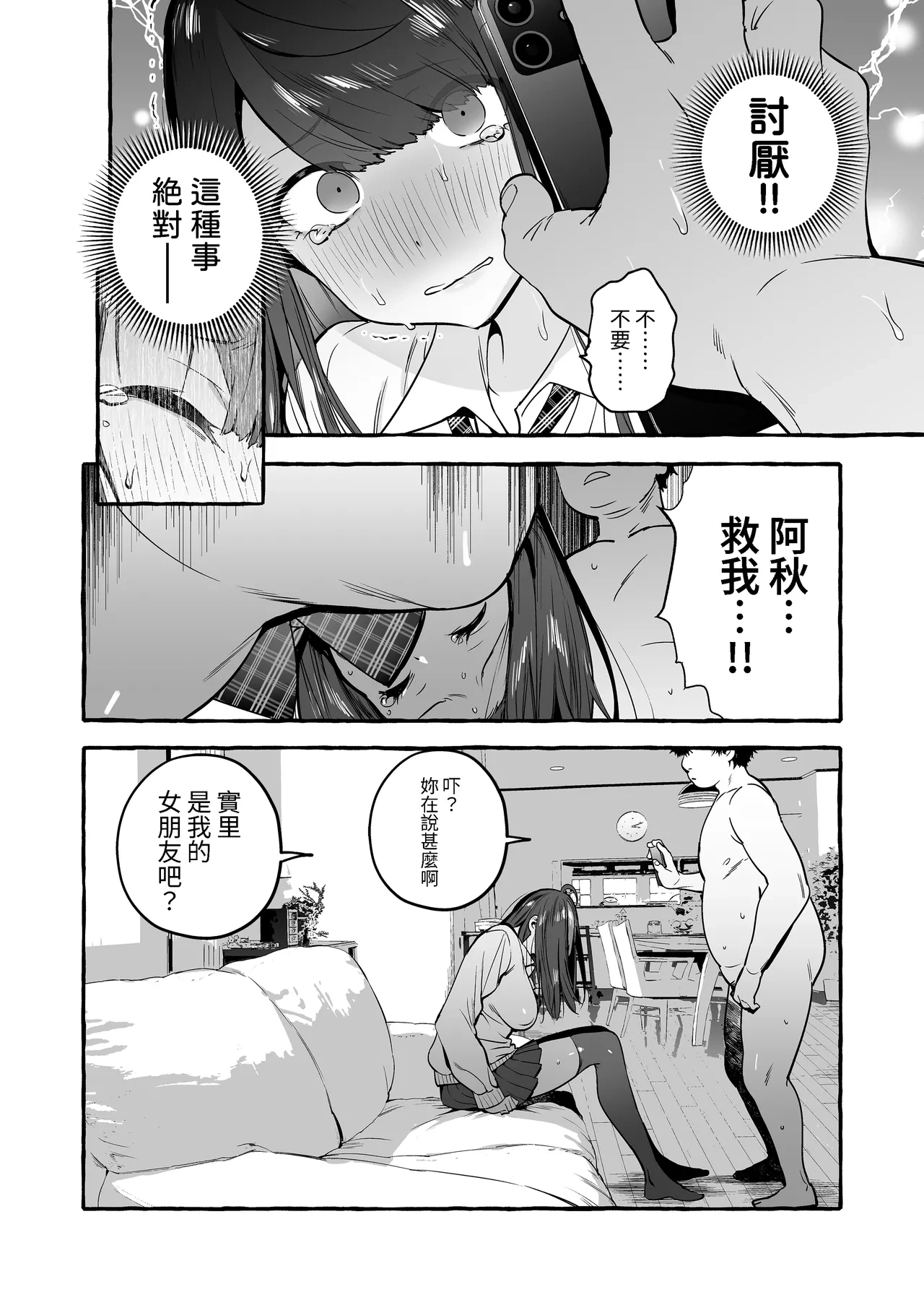 หน้า 27