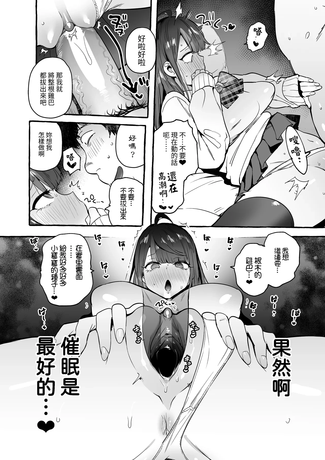 หน้า 31