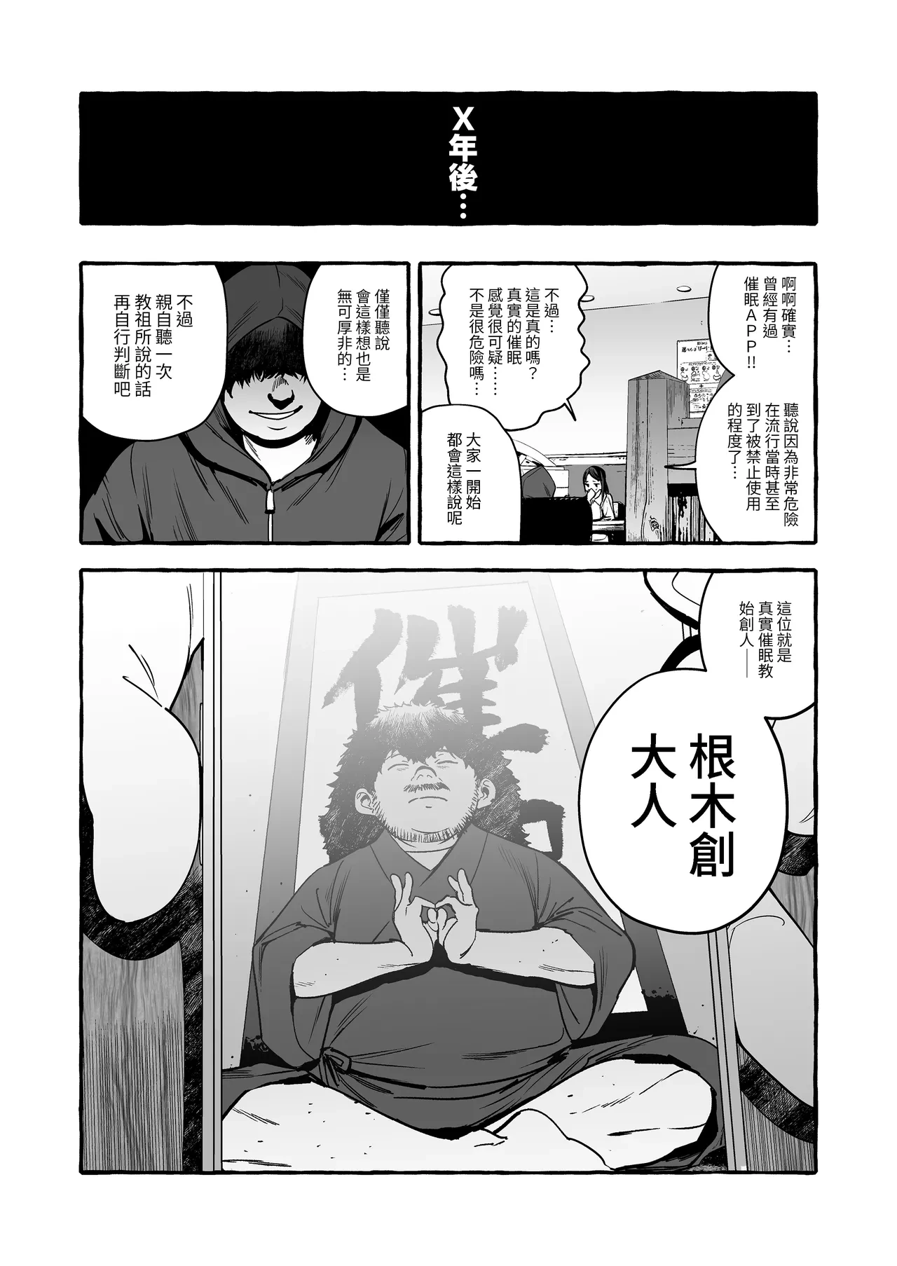 หน้า 41
