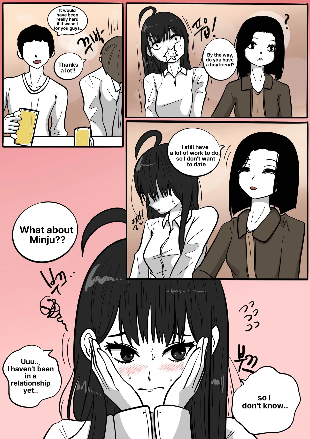 หน้า 38