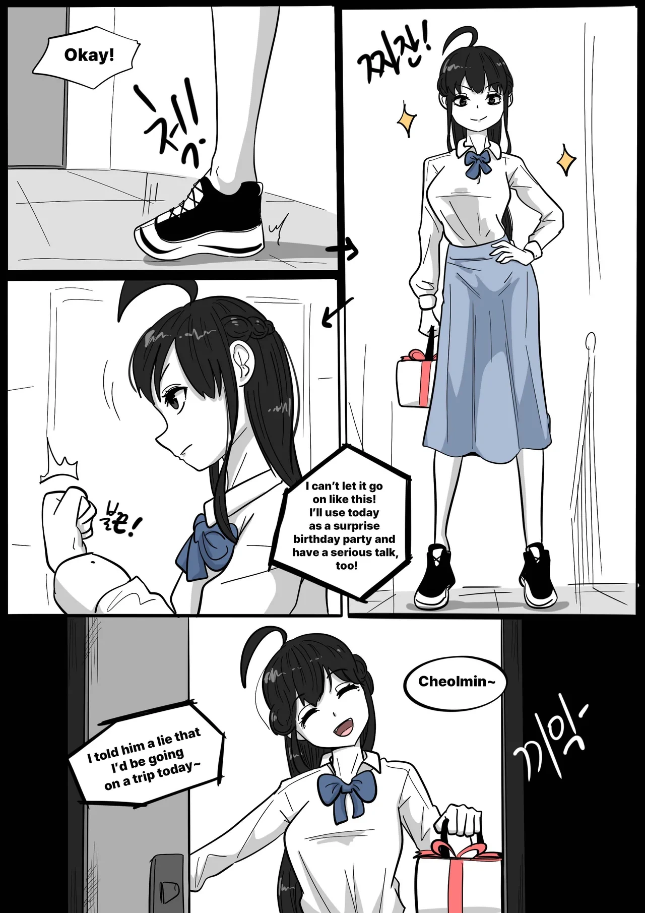 หน้า 57