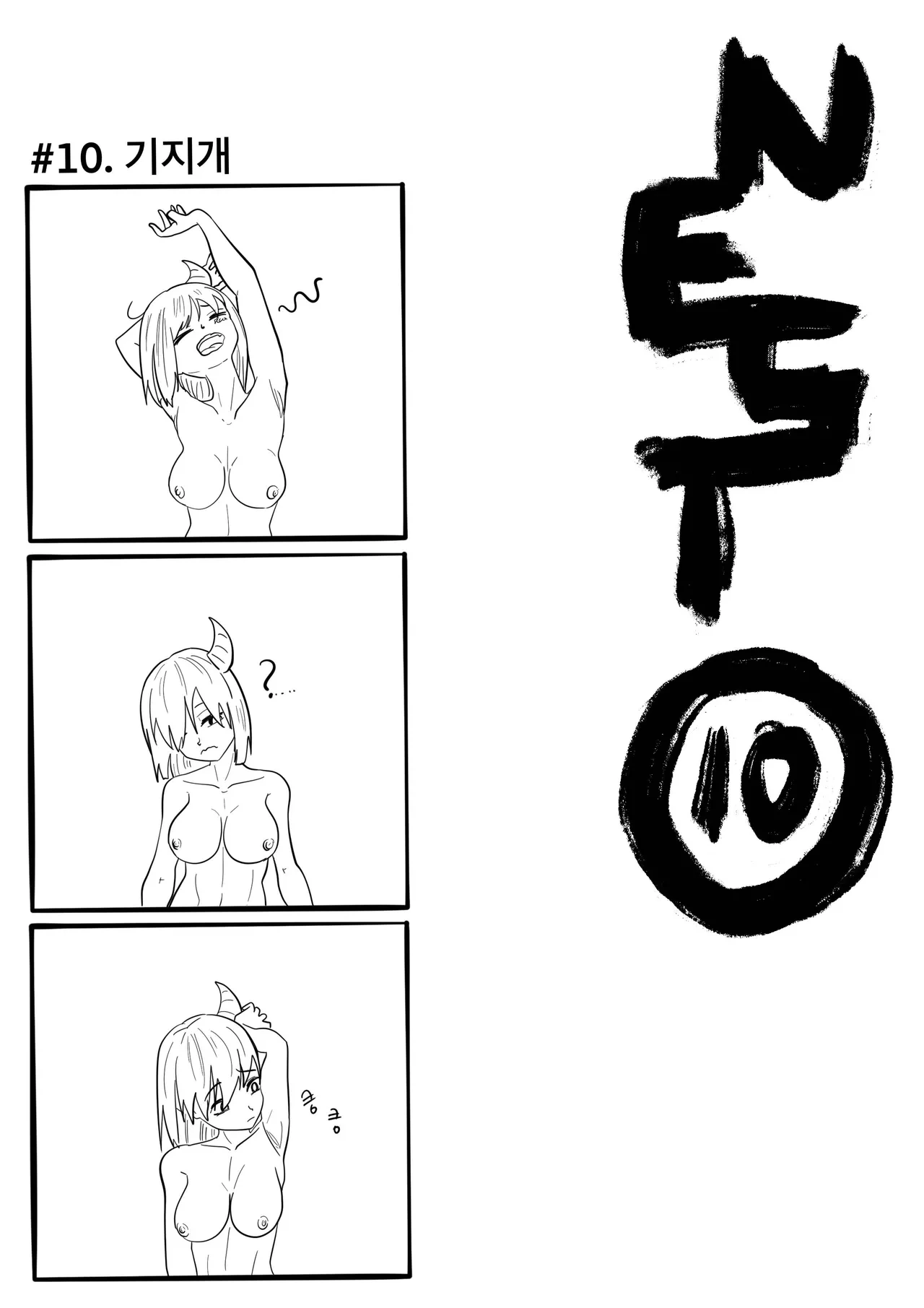 หน้า 104