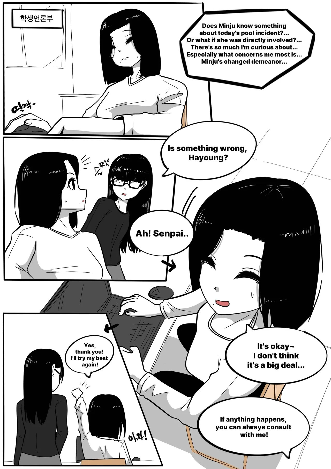 หน้า 133