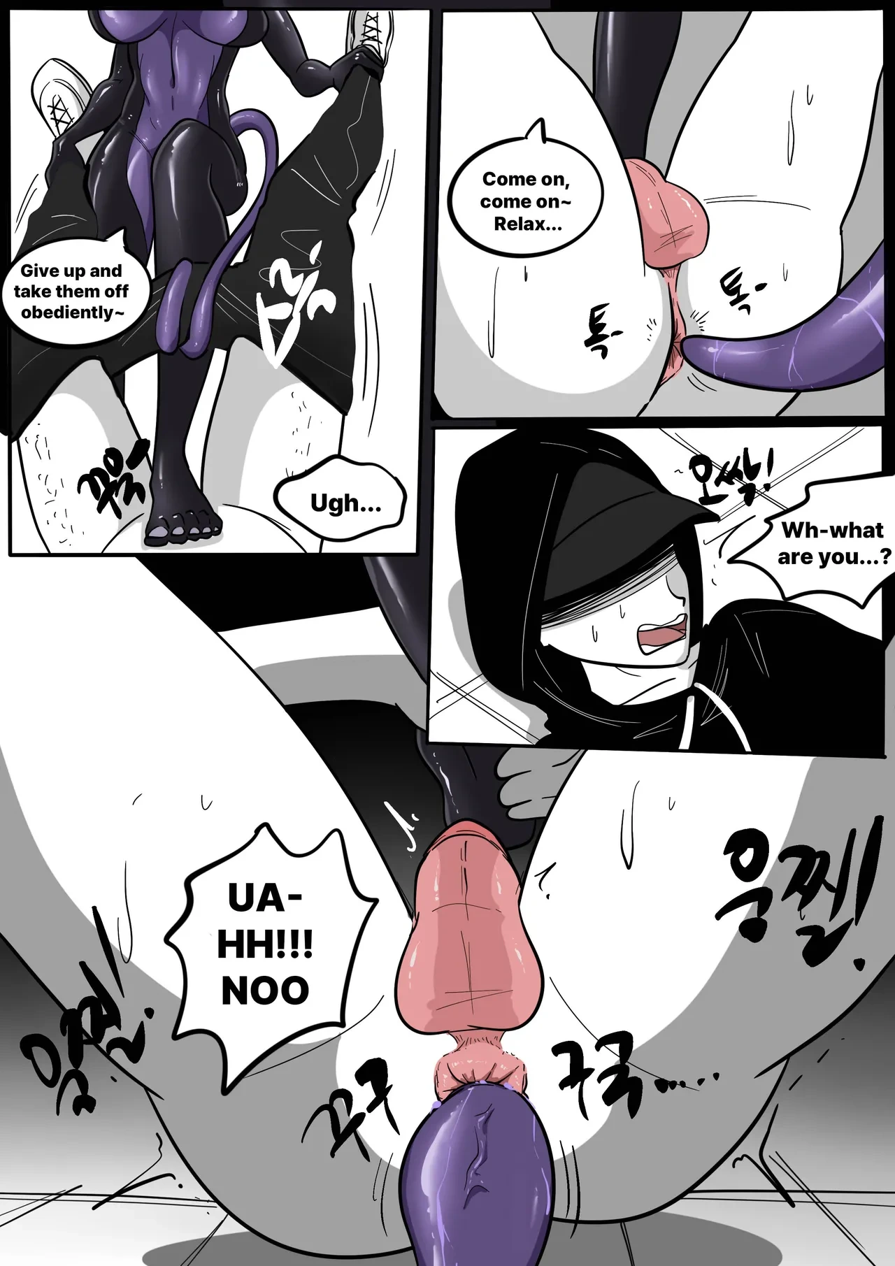 หน้า 154