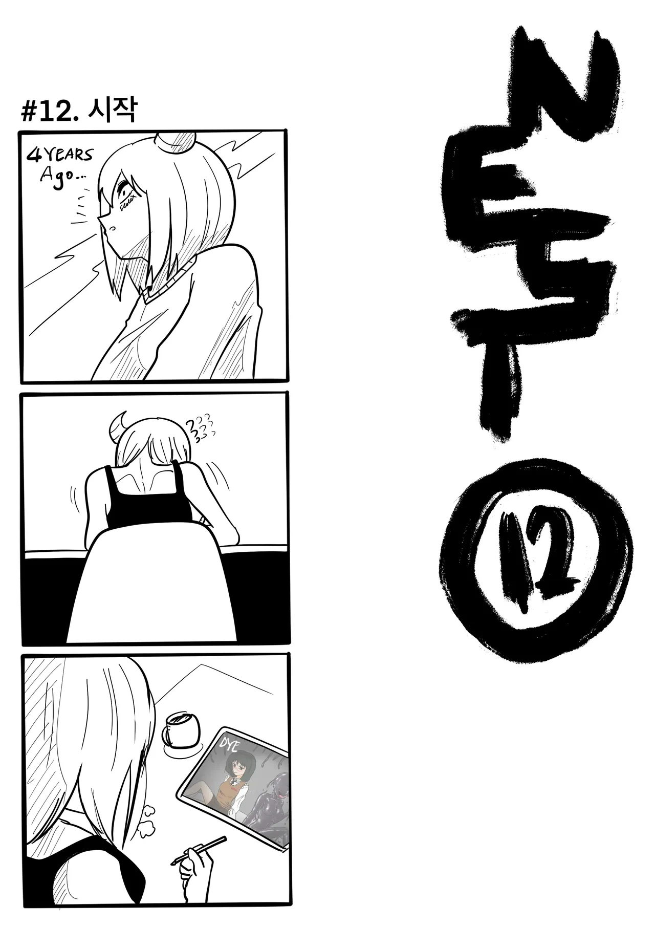 หน้า 156