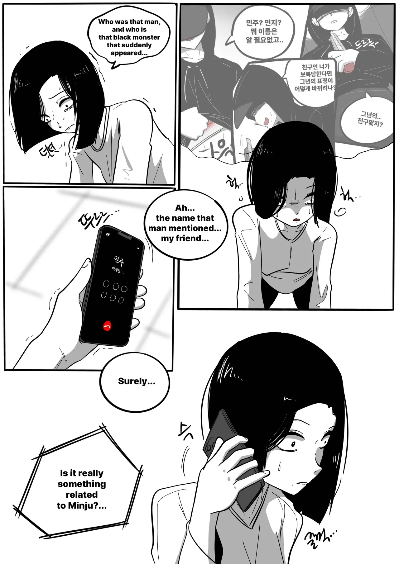 หน้า 169