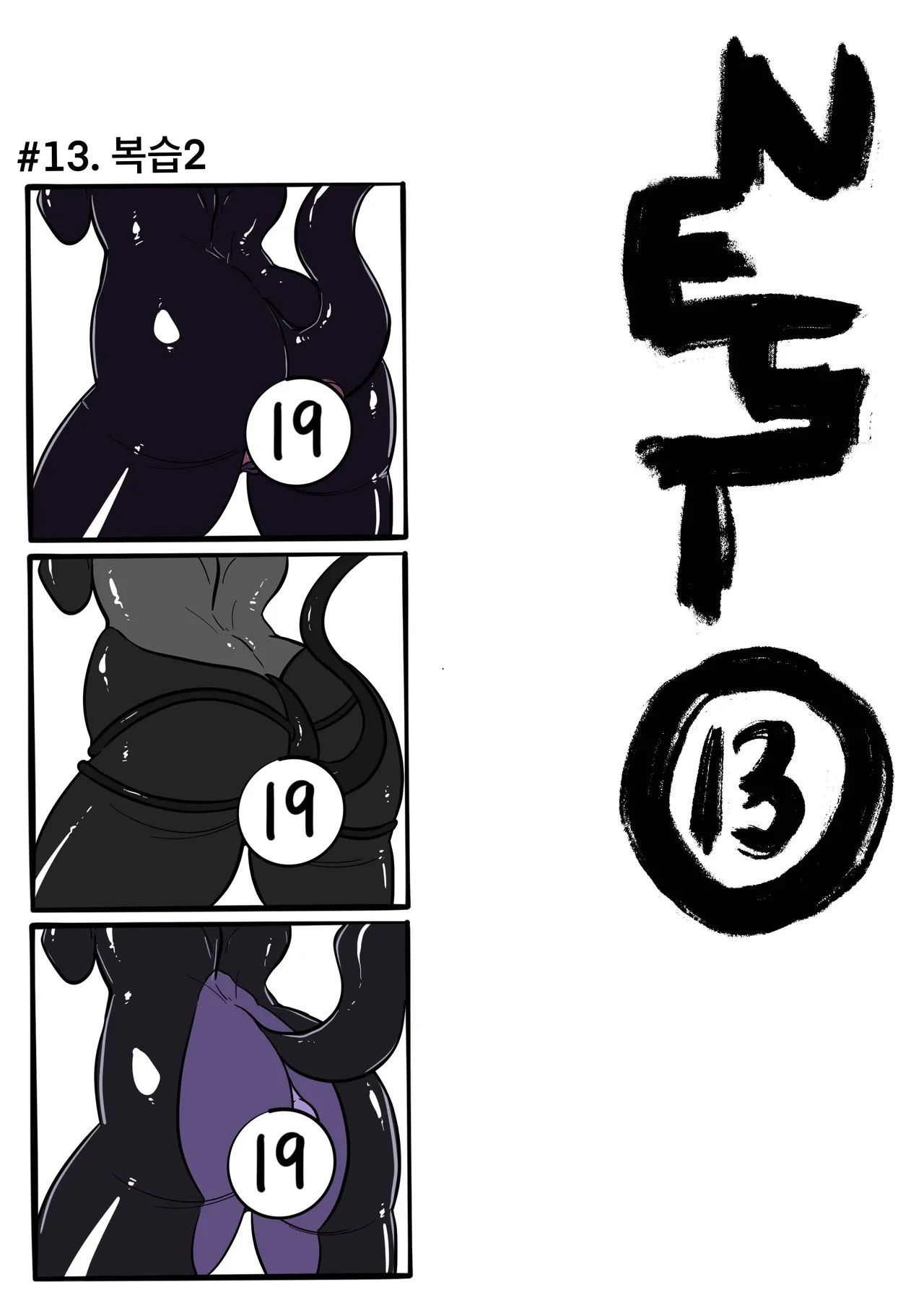 หน้า 182