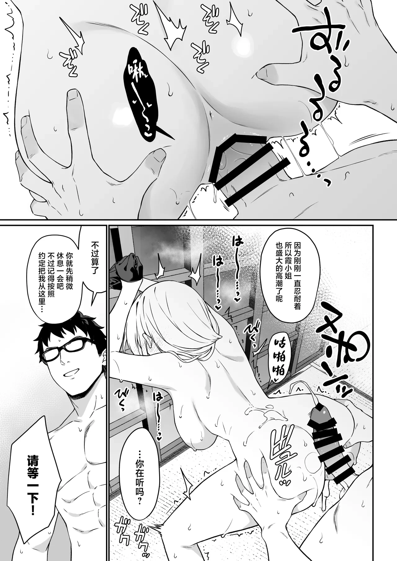 หน้า 38