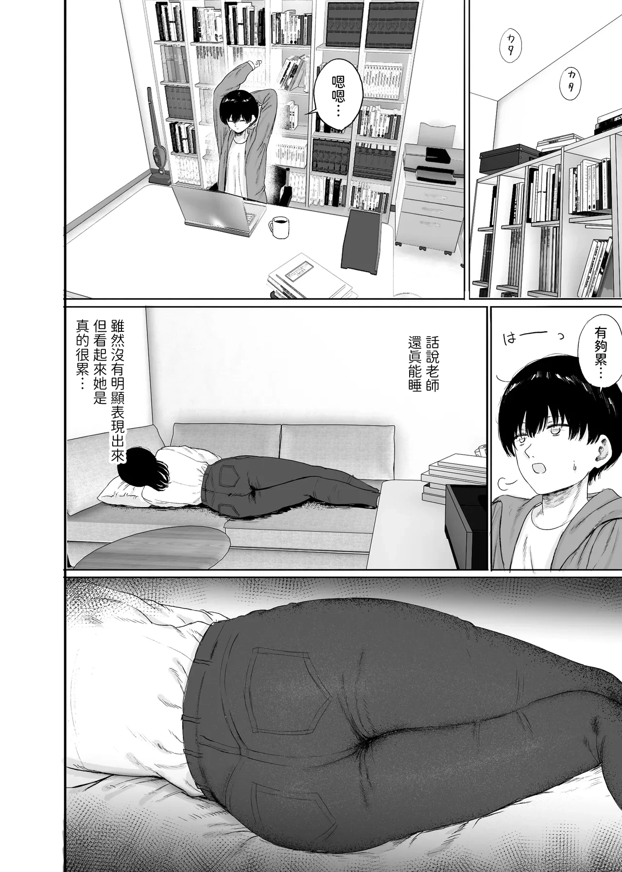 หน้า 5