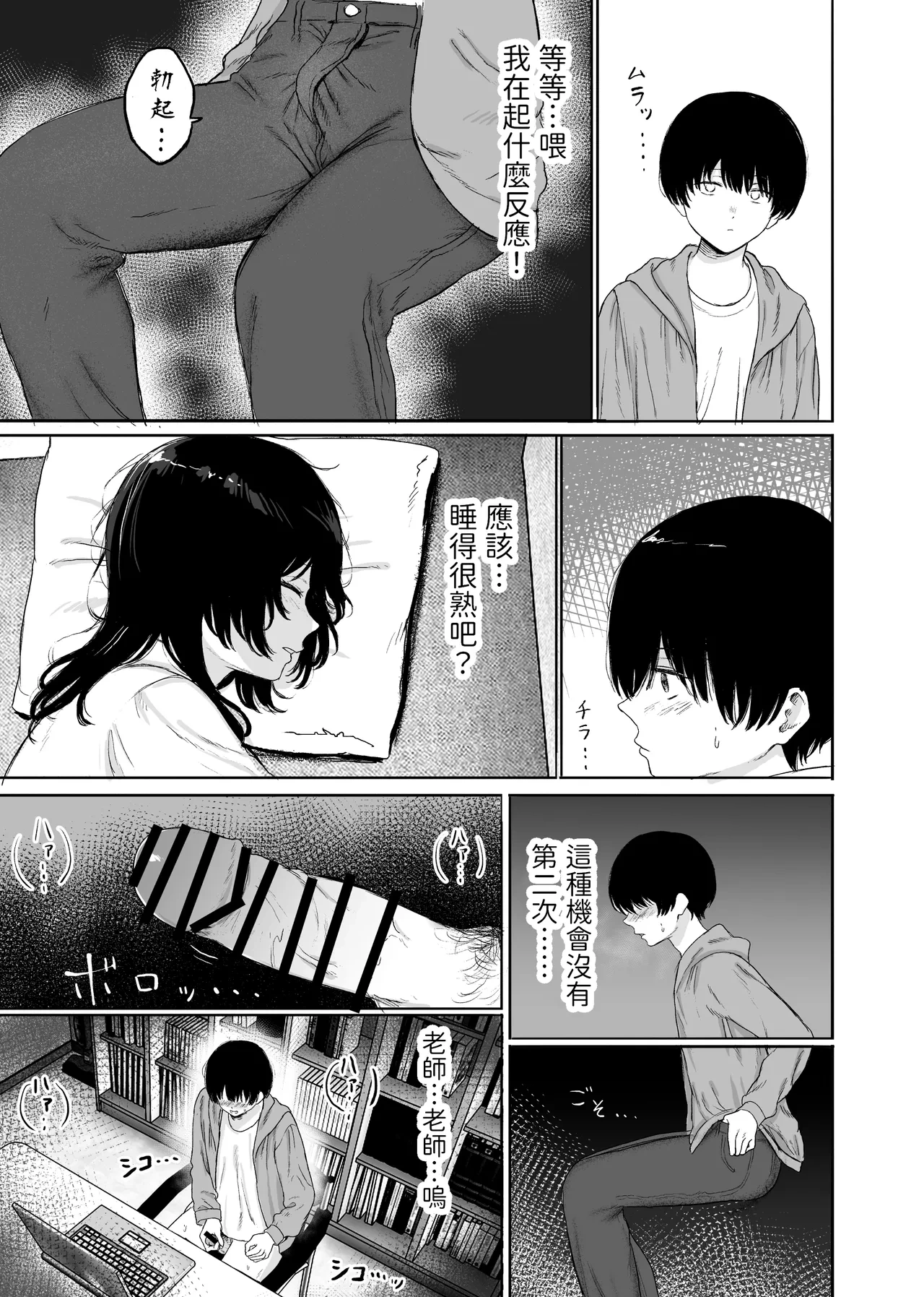 หน้า 6