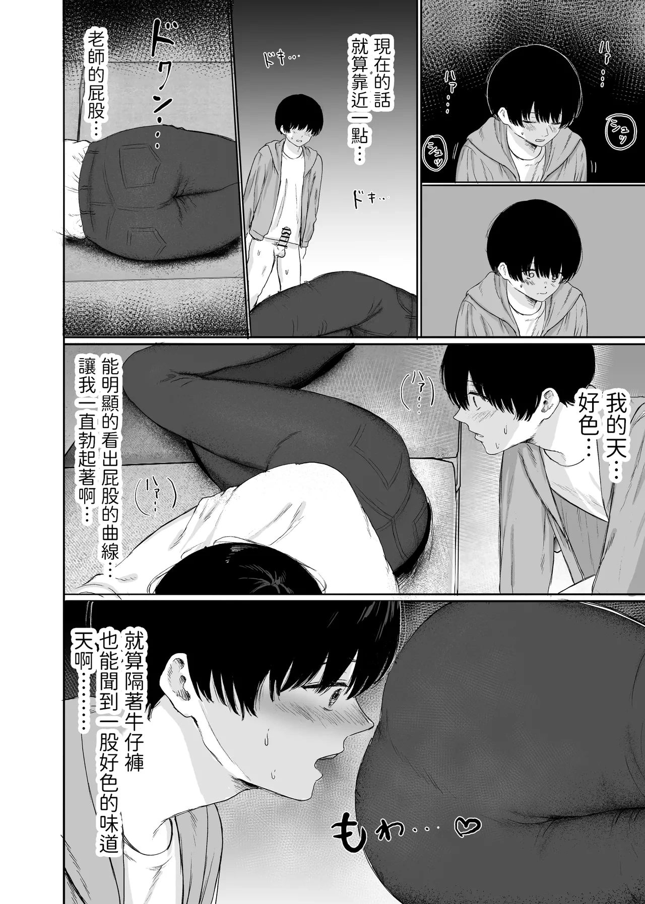 หน้า 7
