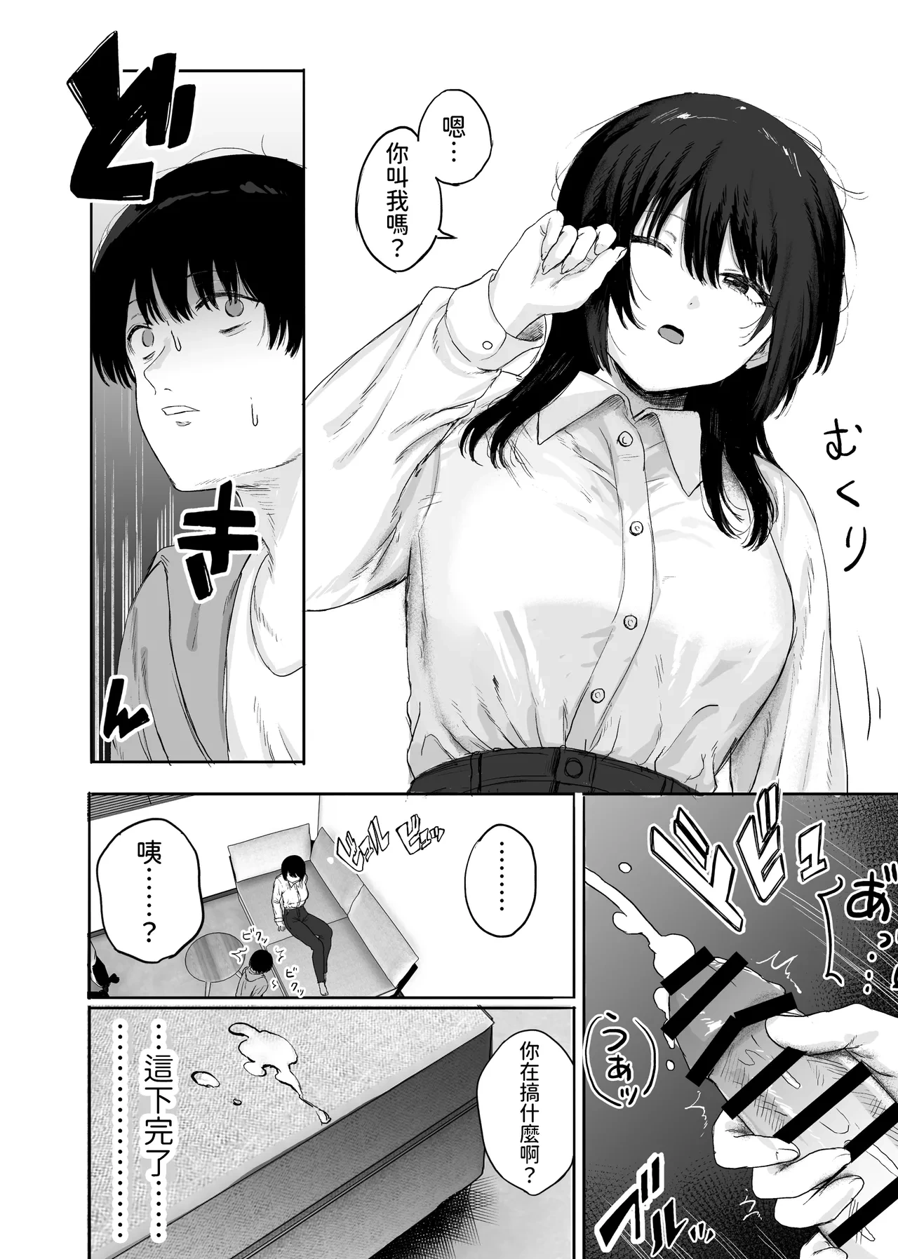 หน้า 9