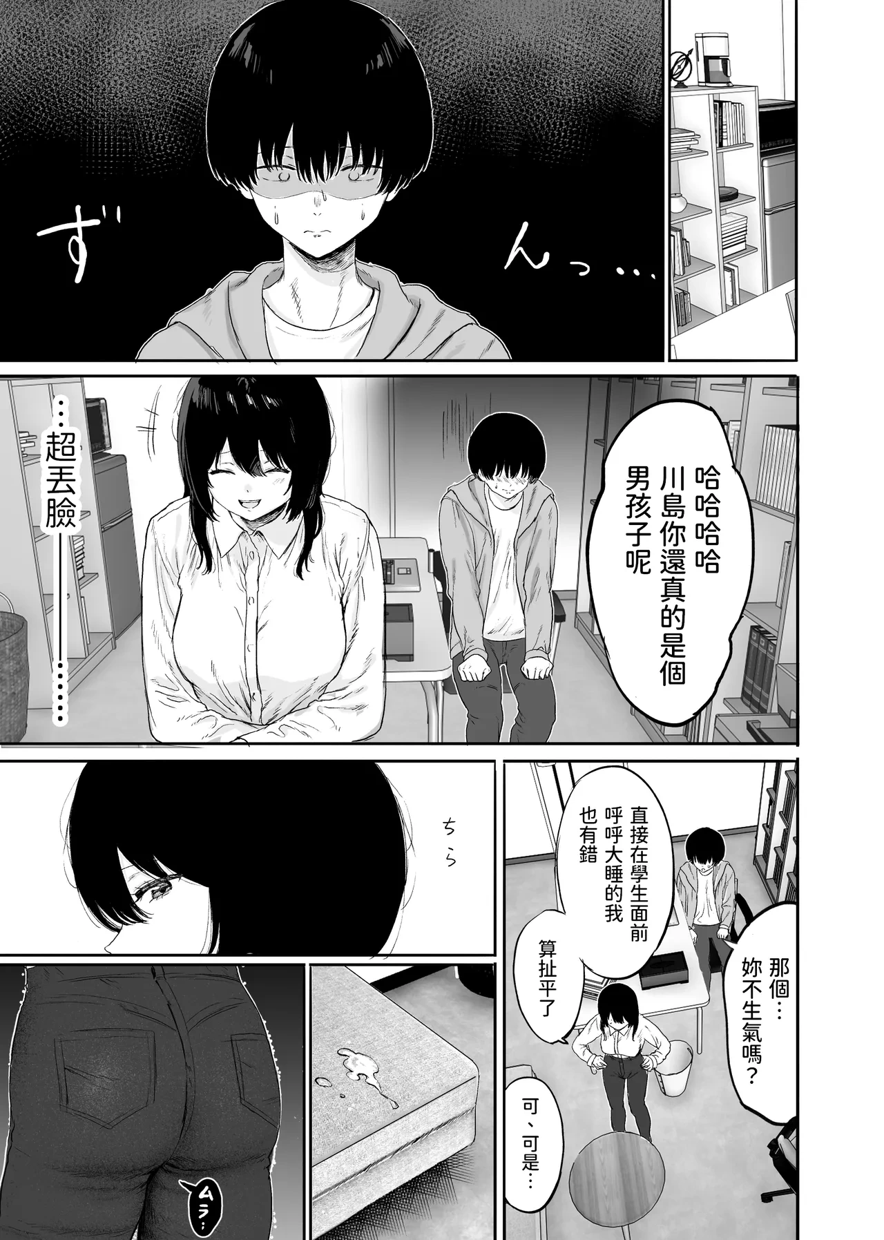 หน้า 10