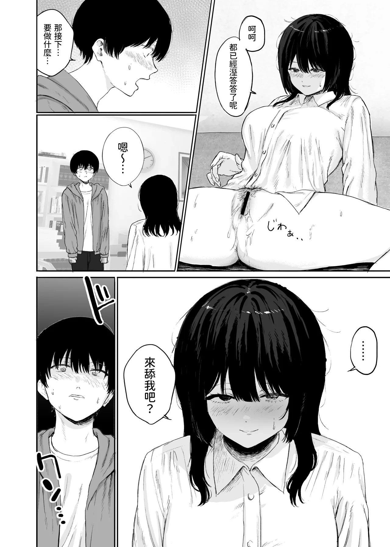 หน้า 15