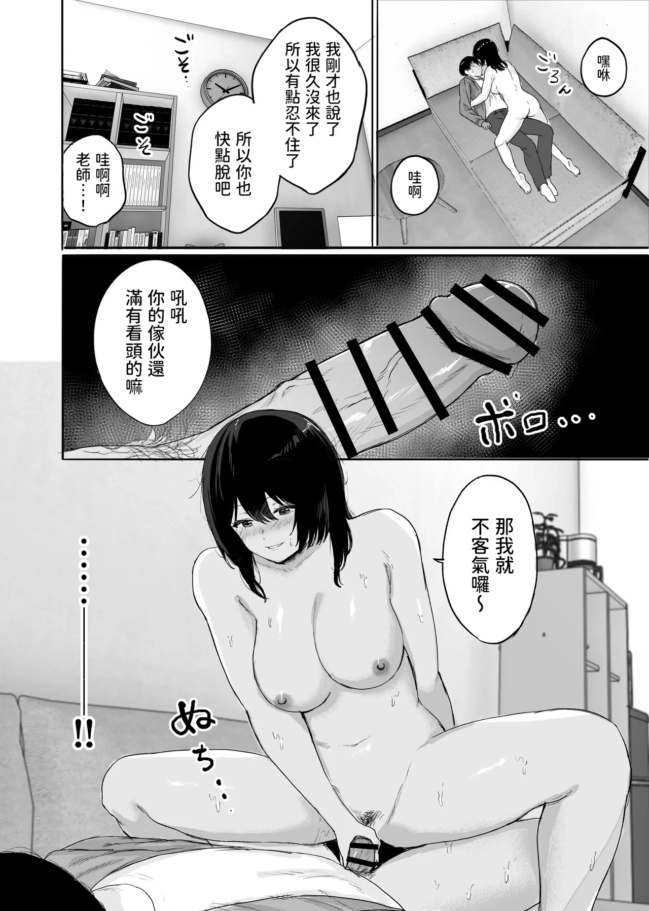 หน้า 19