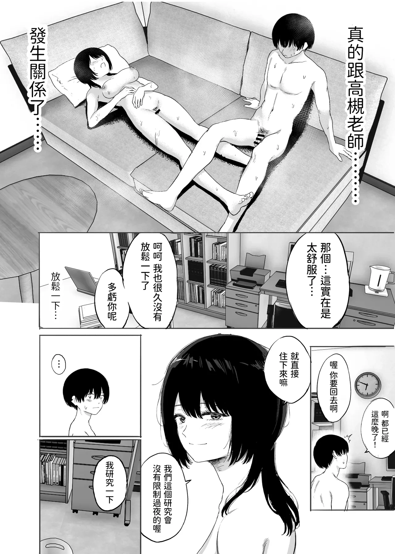 หน้า 41
