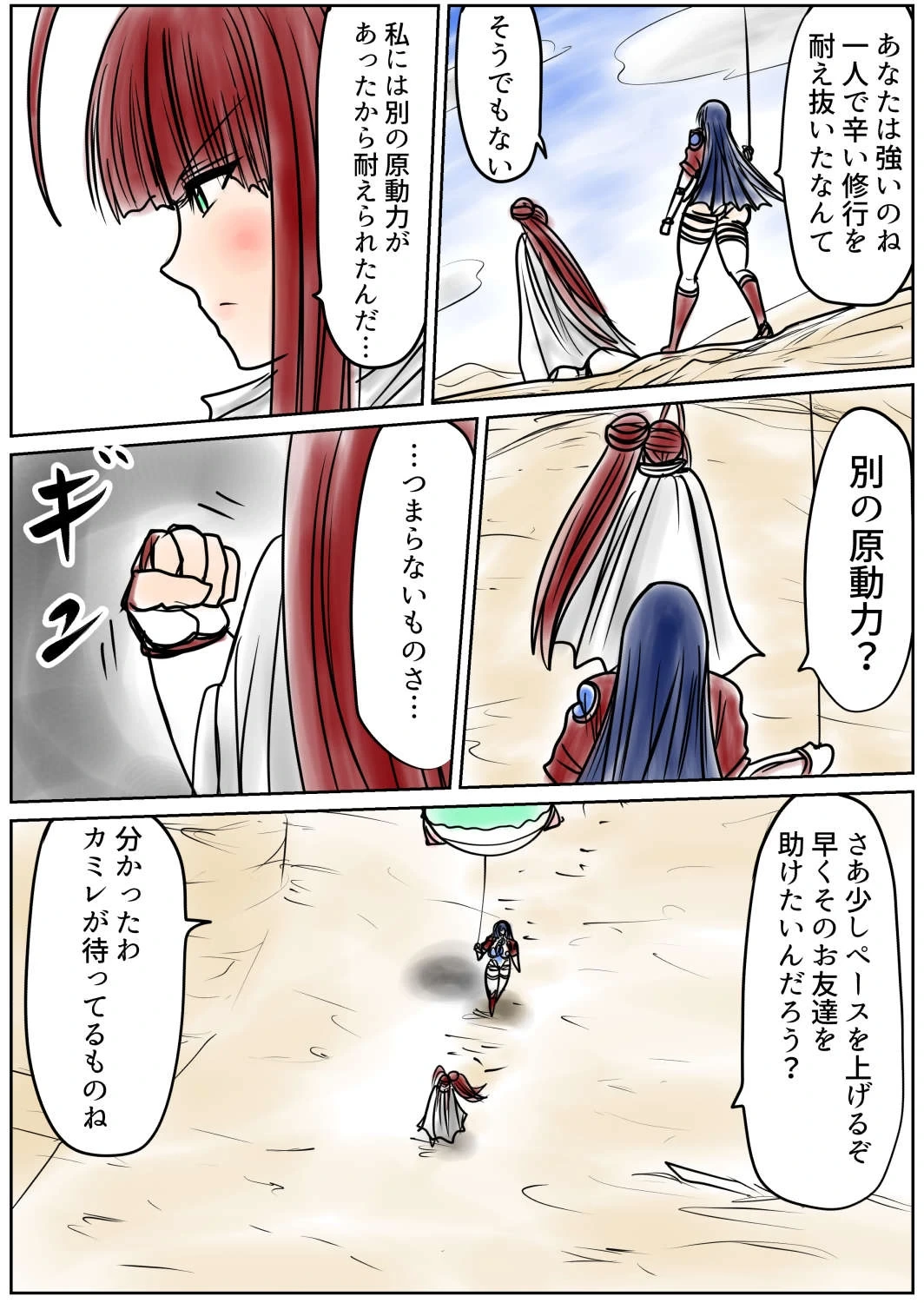 หน้า 8