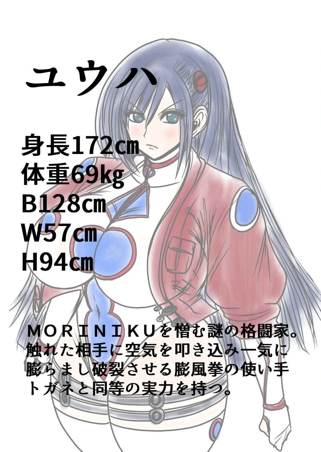 หน้า 23