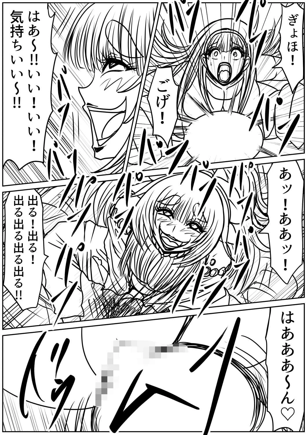 หน้า 44