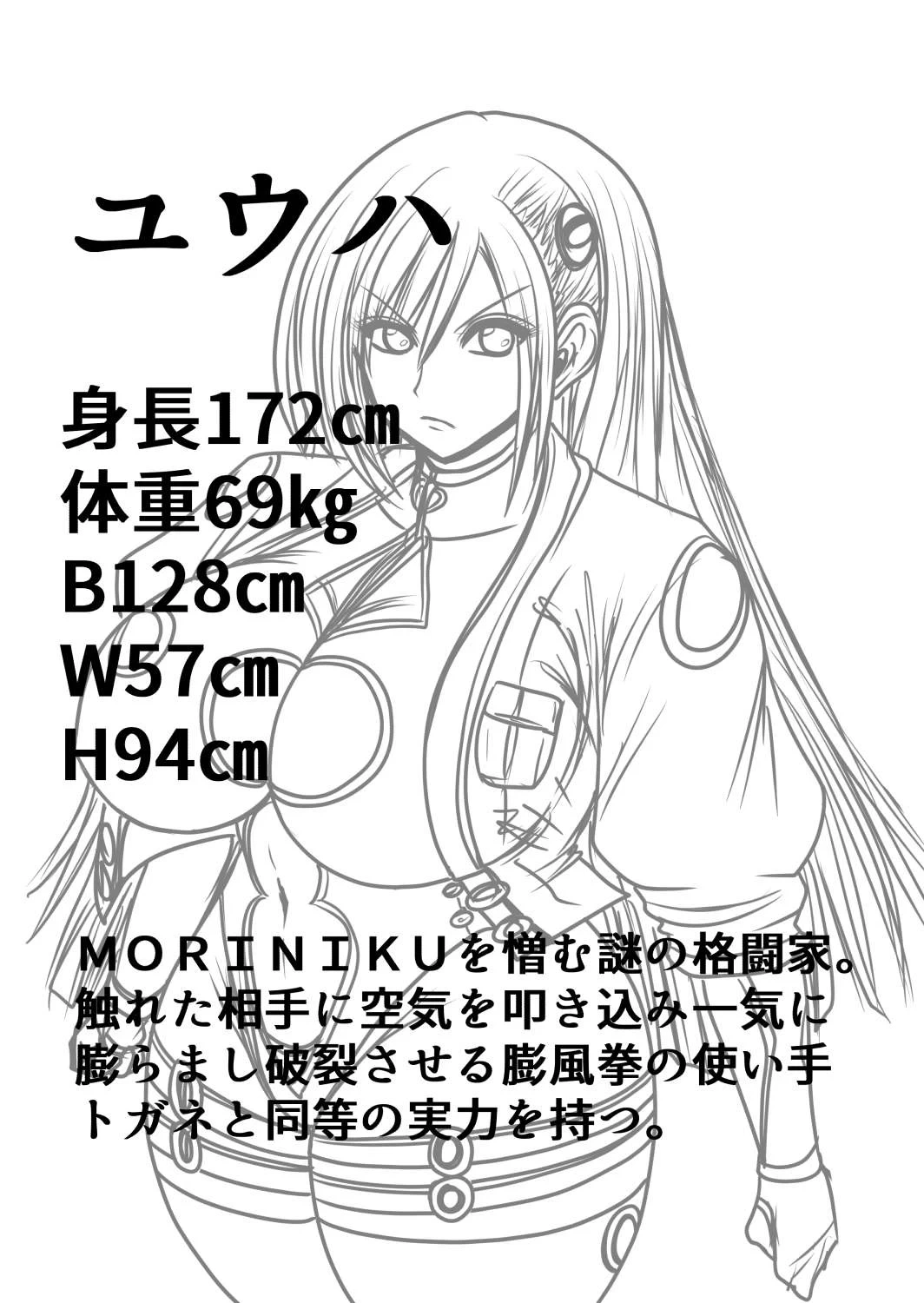หน้า 54