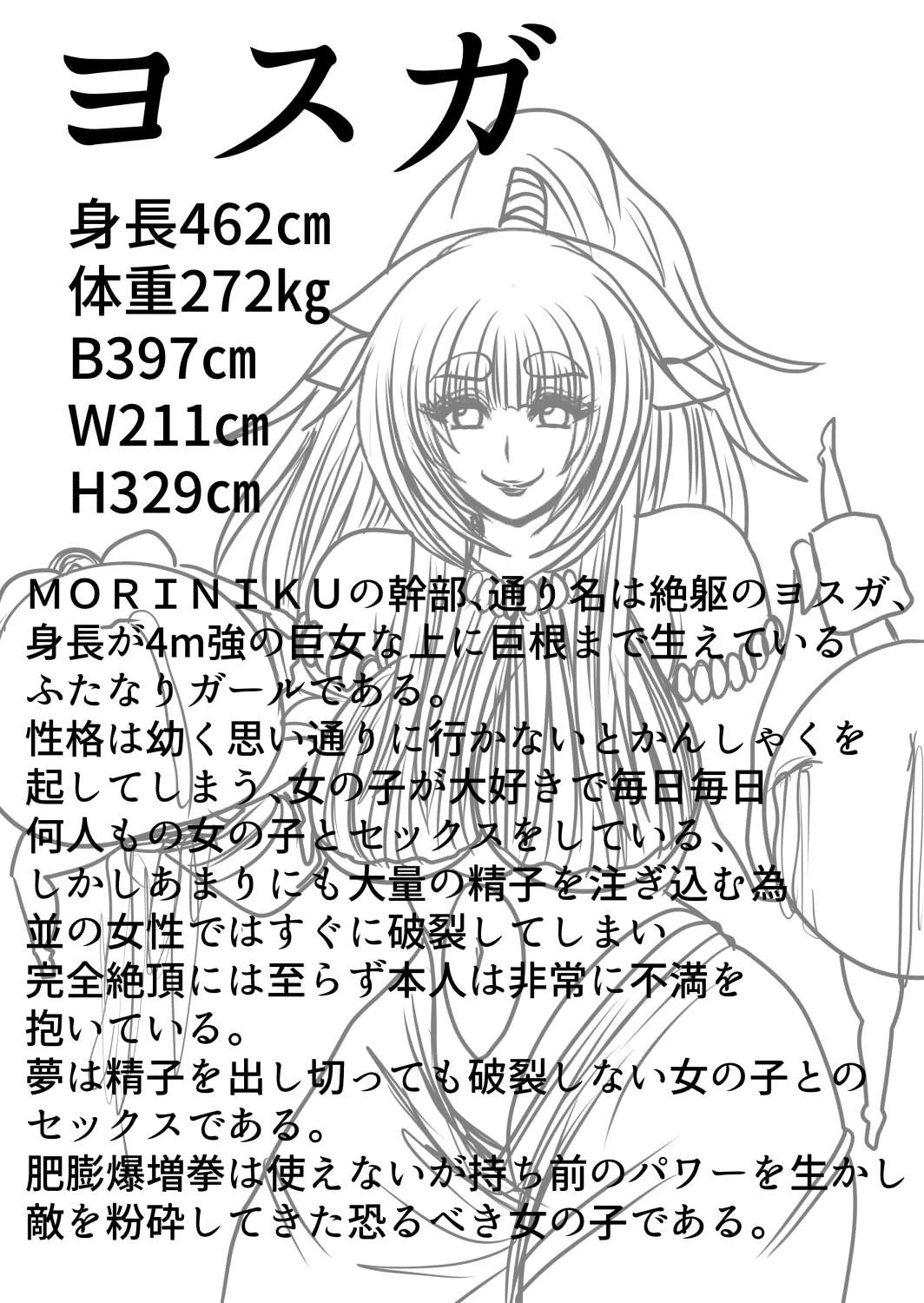 หน้า 55