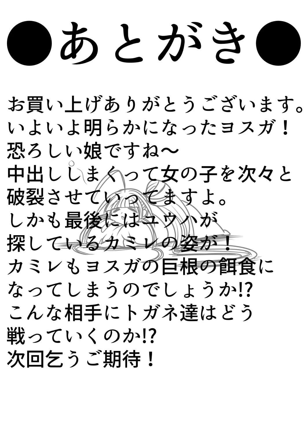 หน้า 61