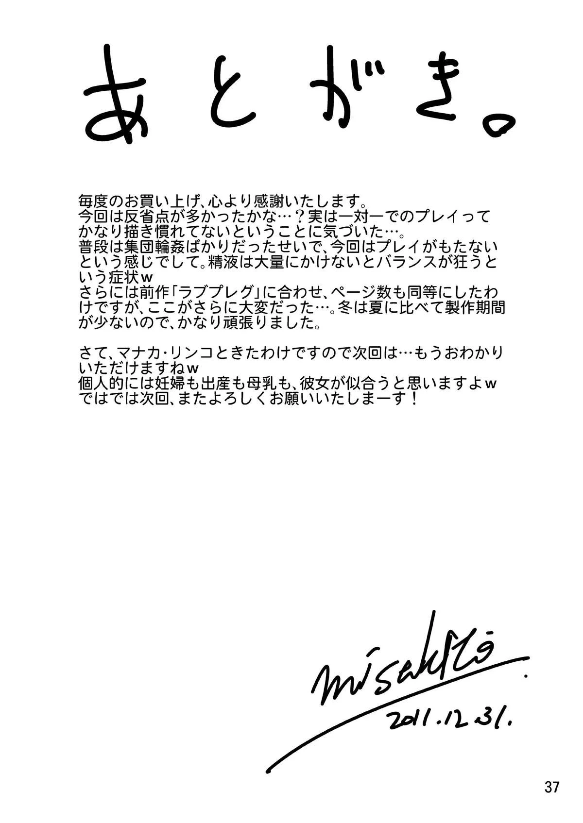 หน้า 36