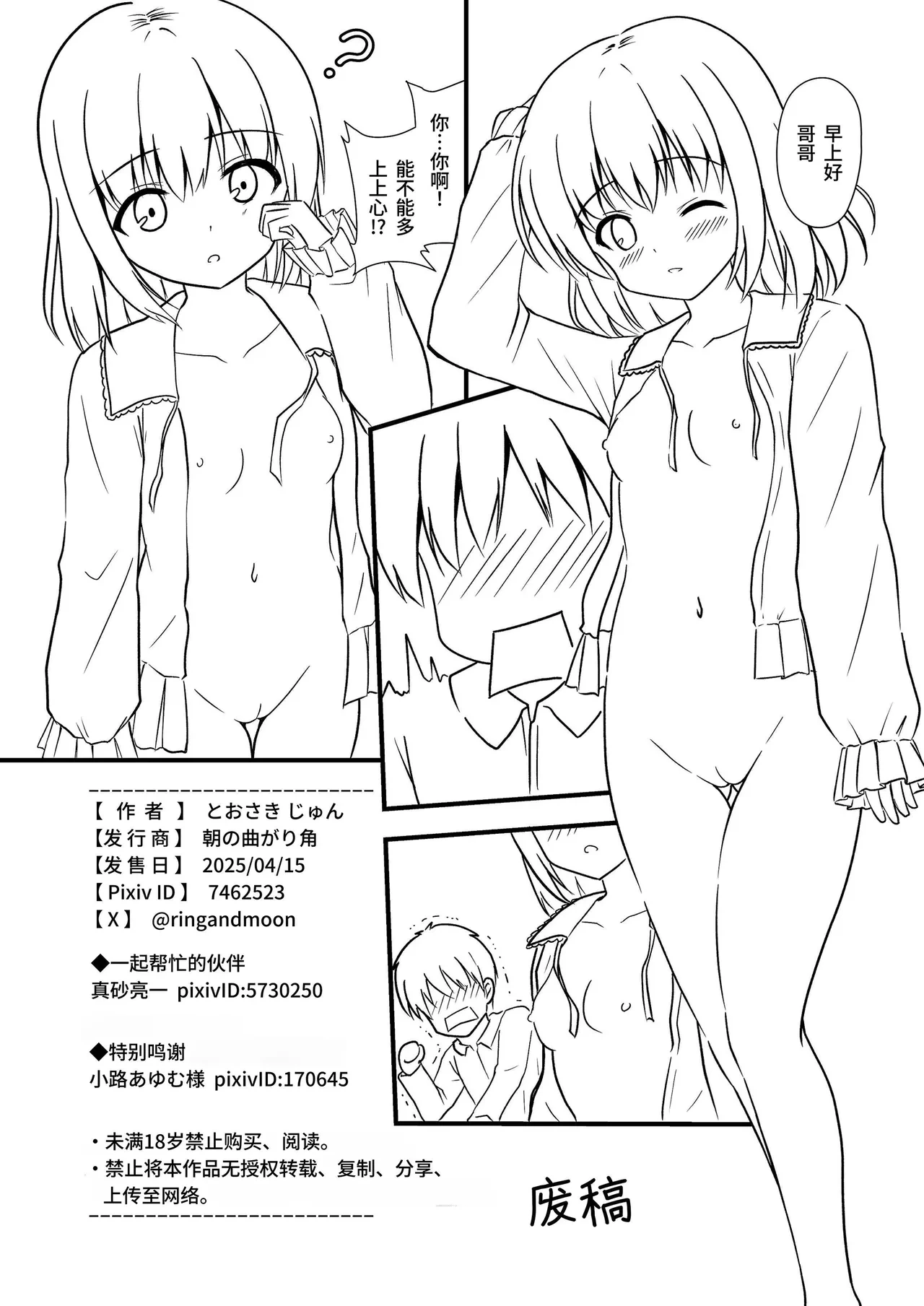 หน้า 26