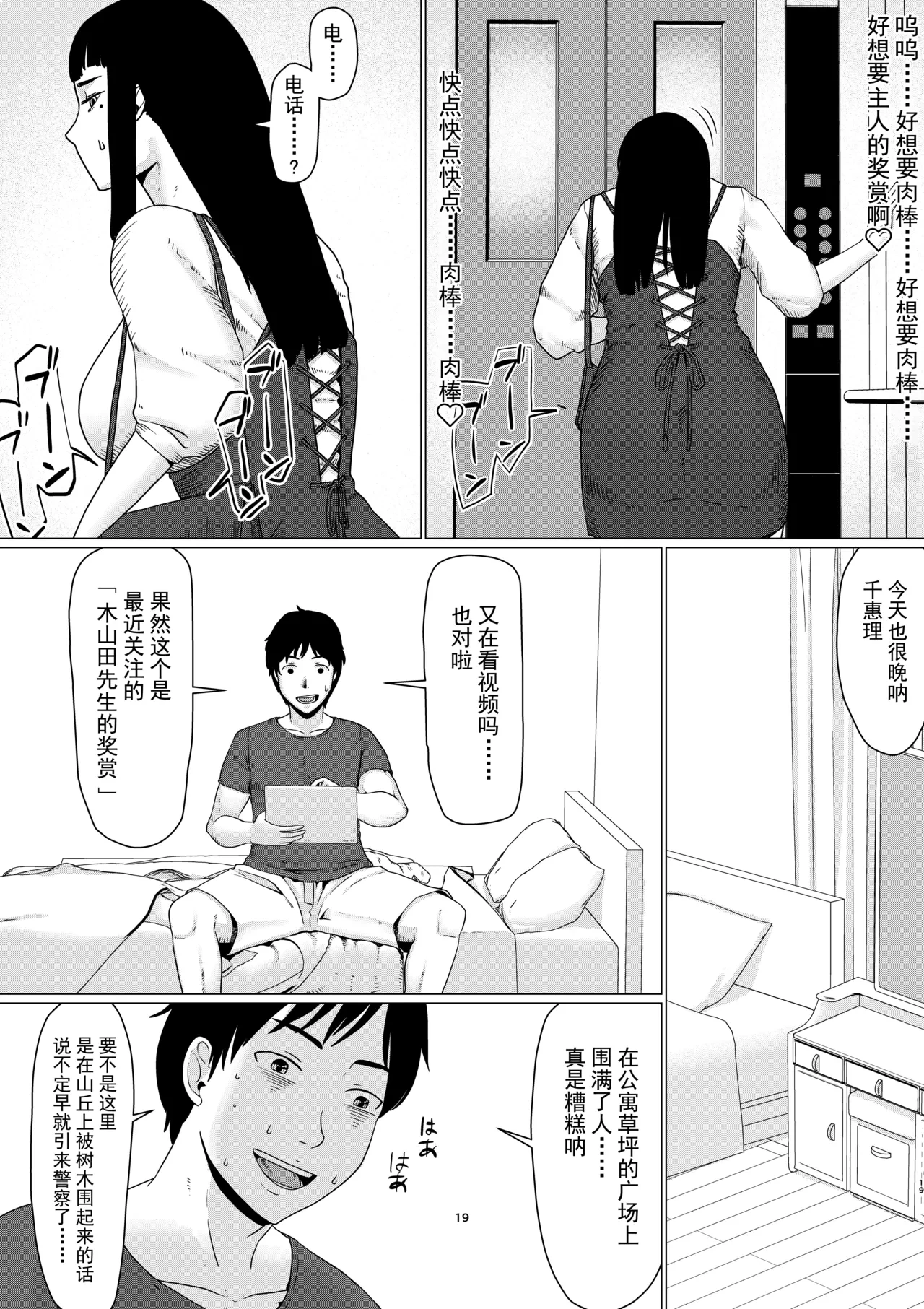 หน้า 22
