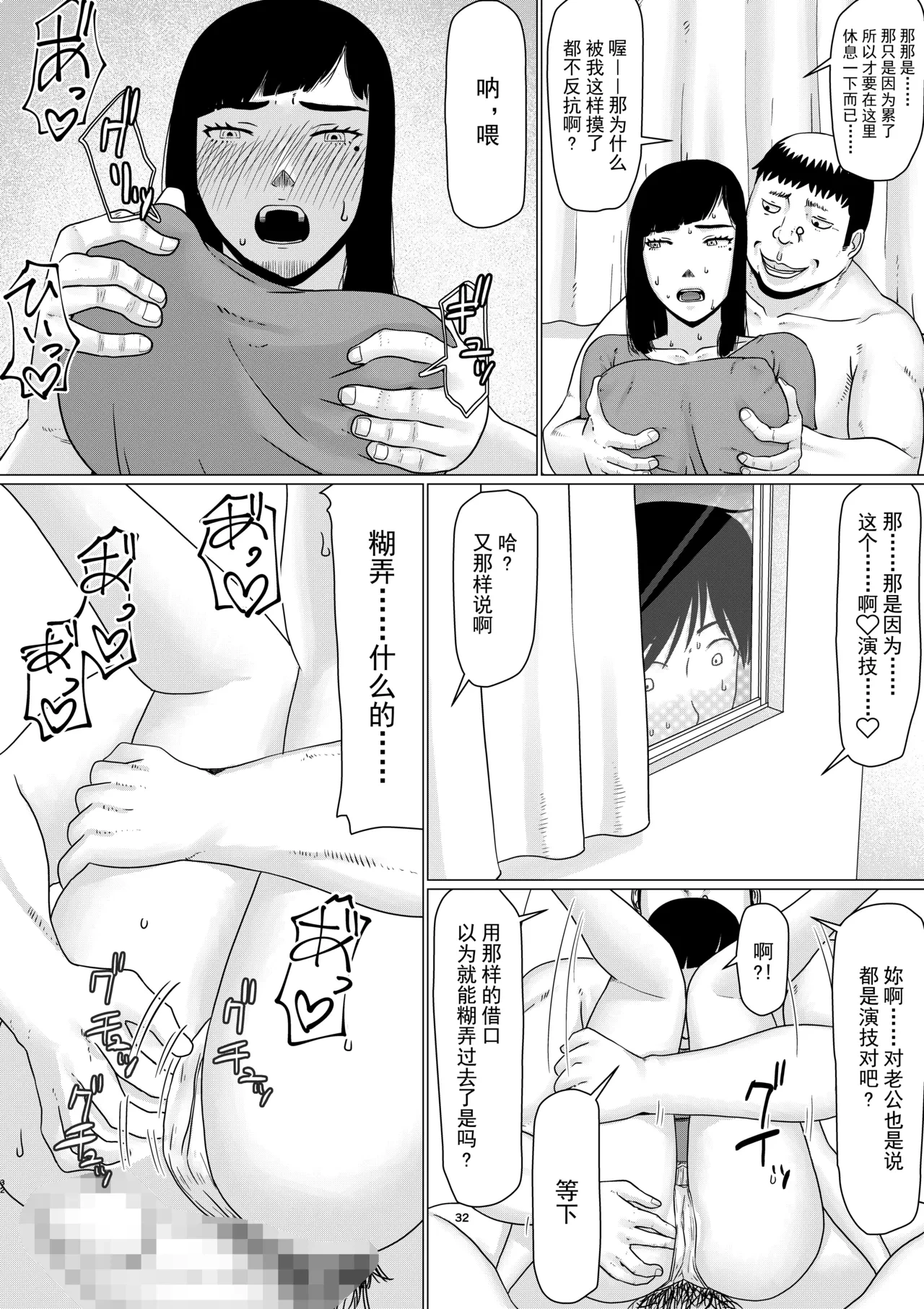 หน้า 35