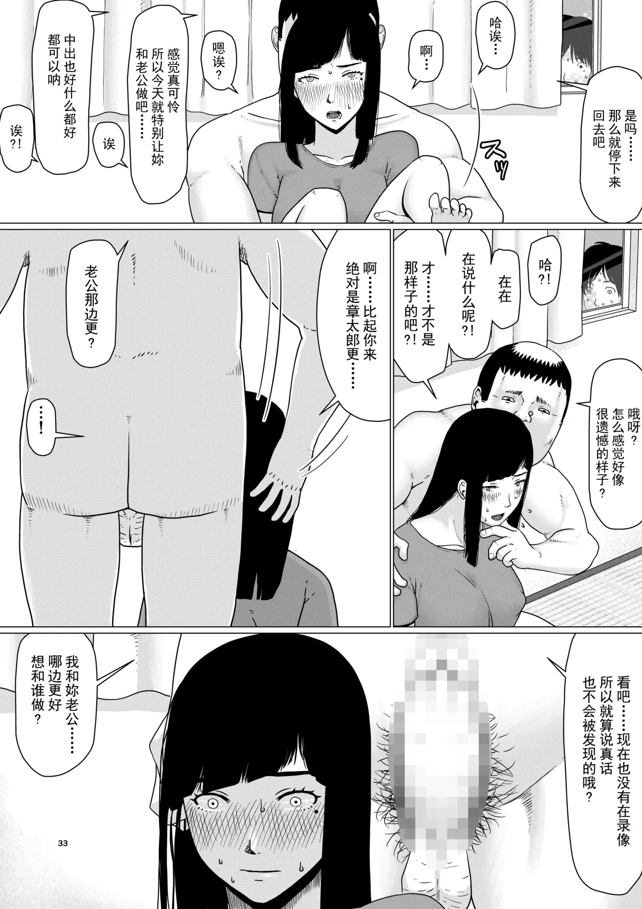 หน้า 36