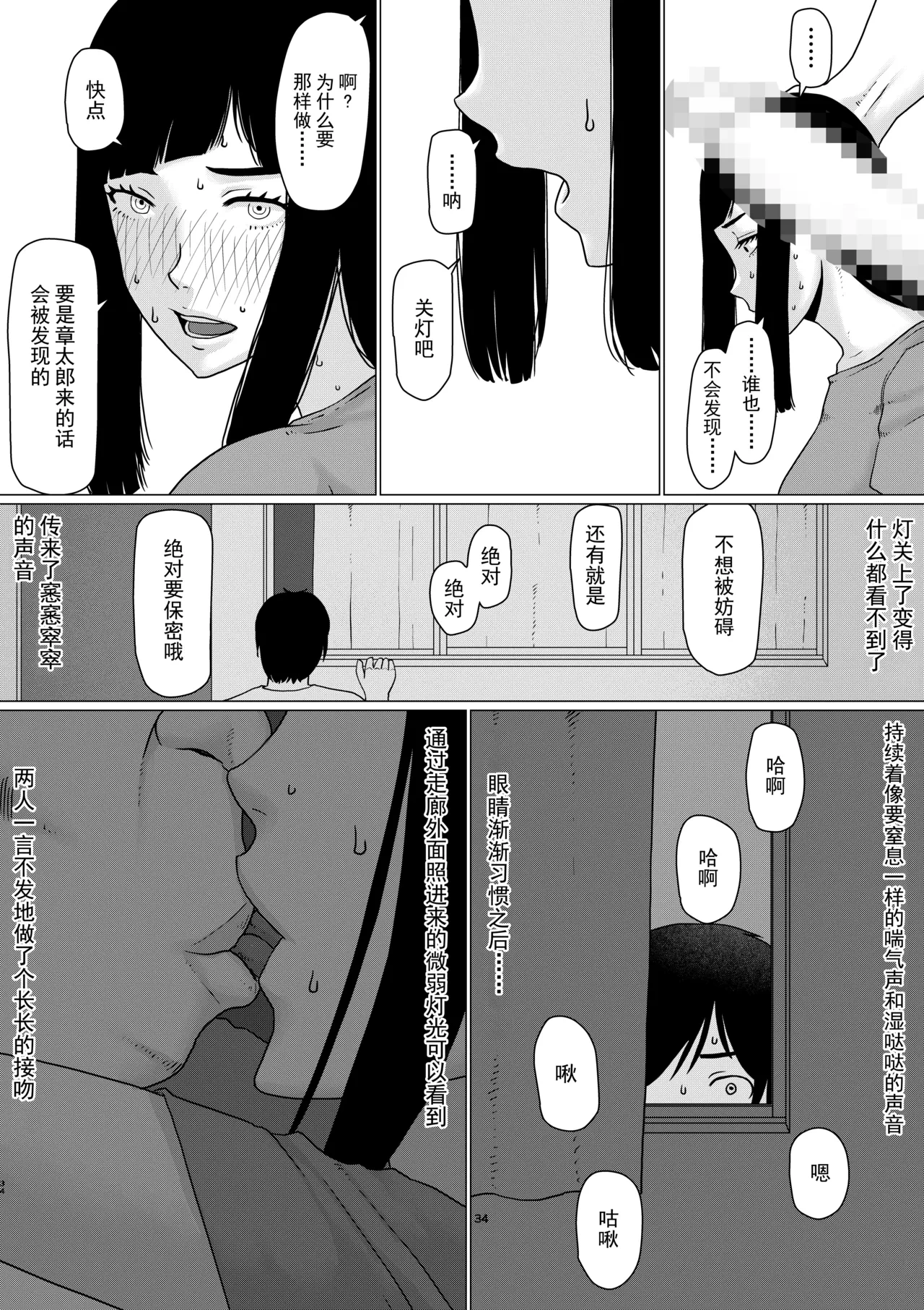 หน้า 37