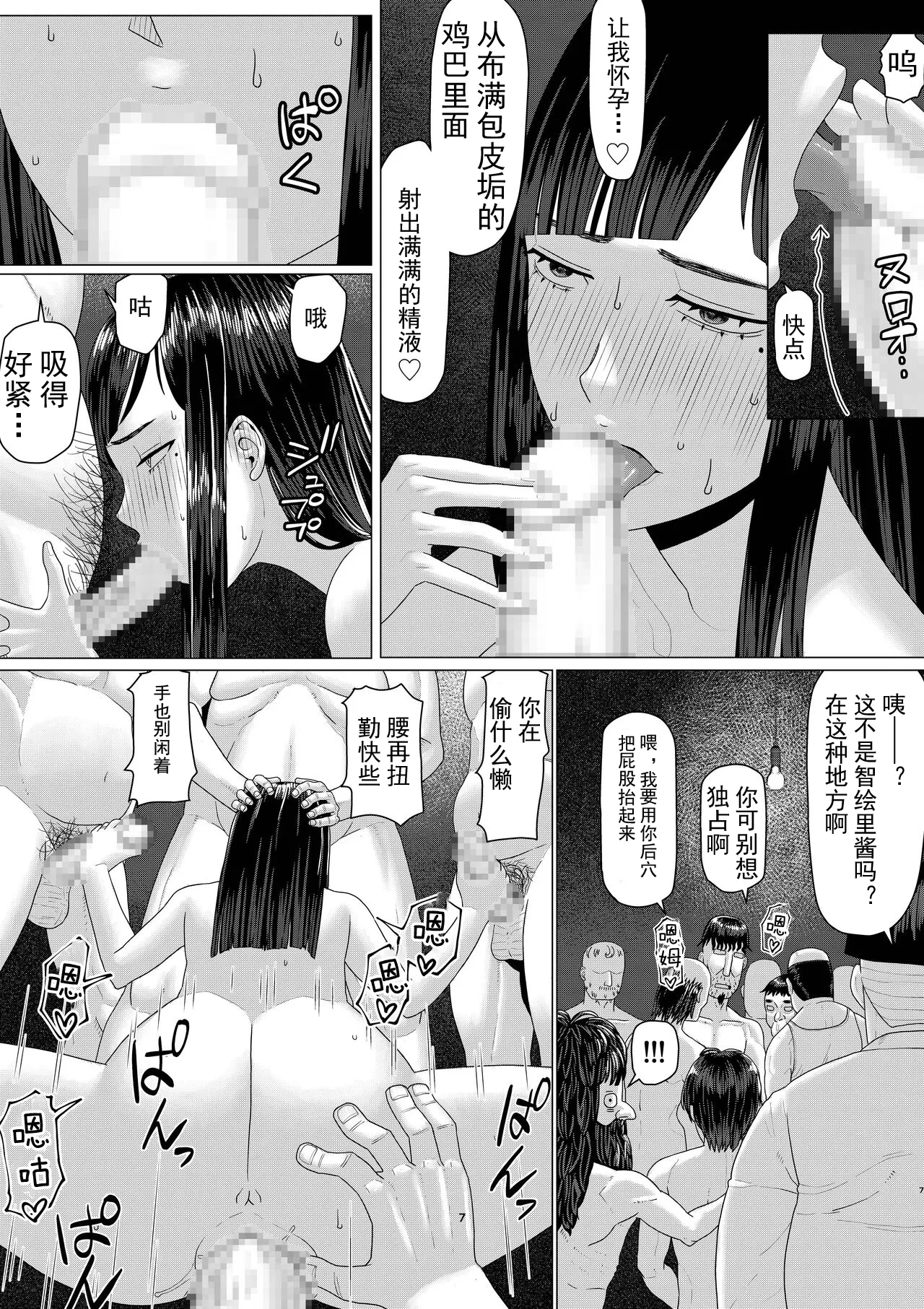 หน้า 77