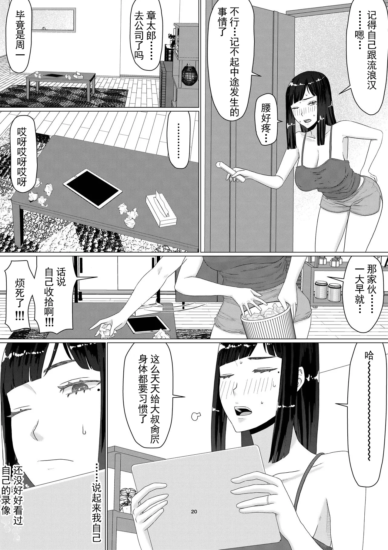 หน้า 90
